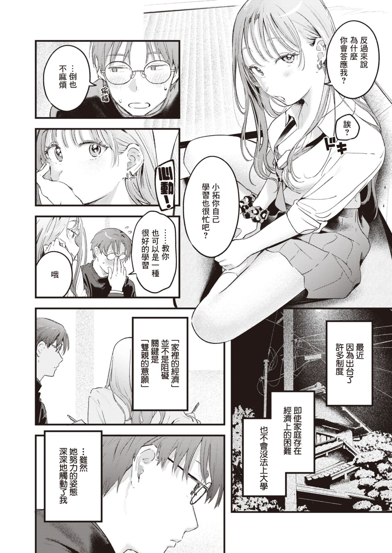 09