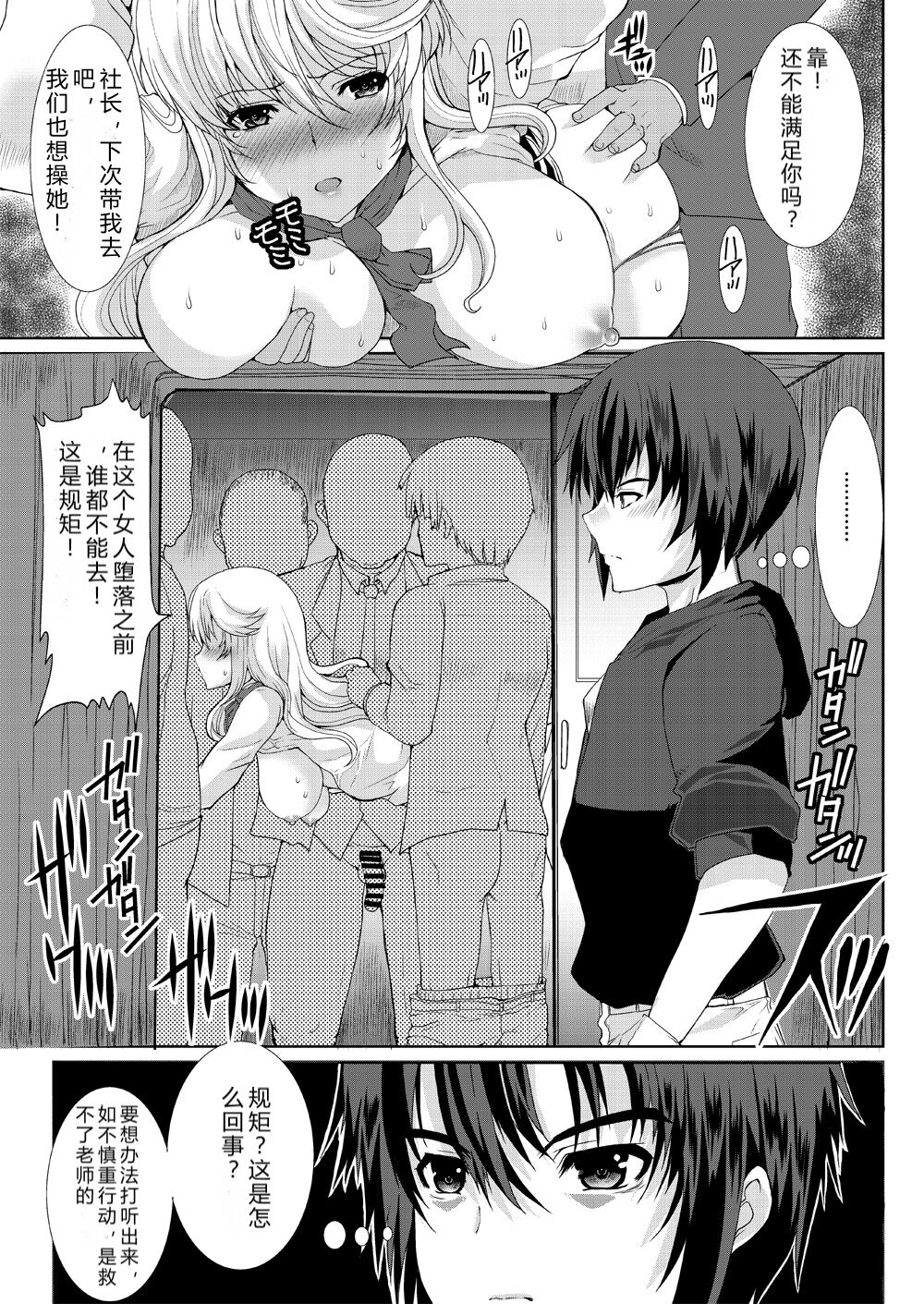 09