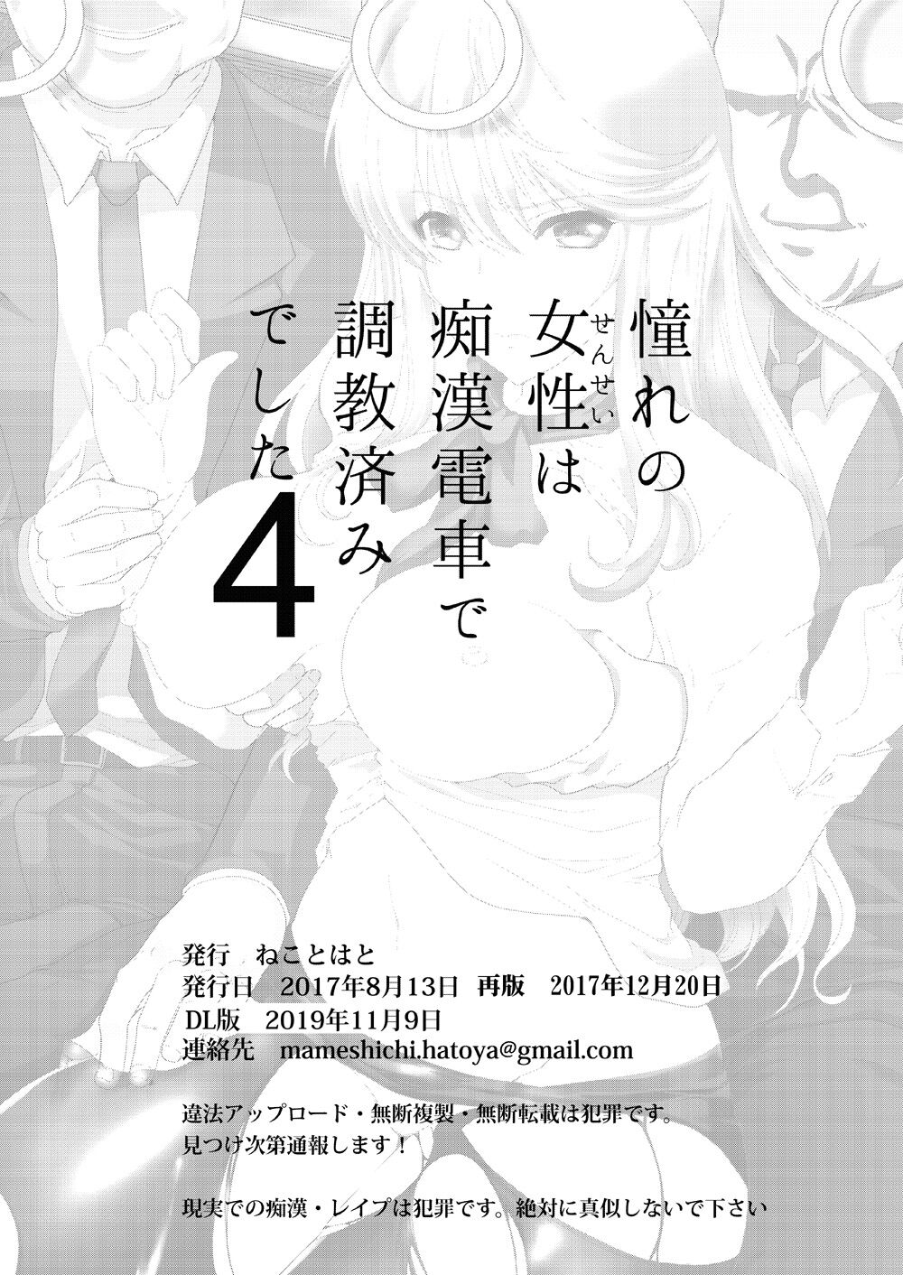 29