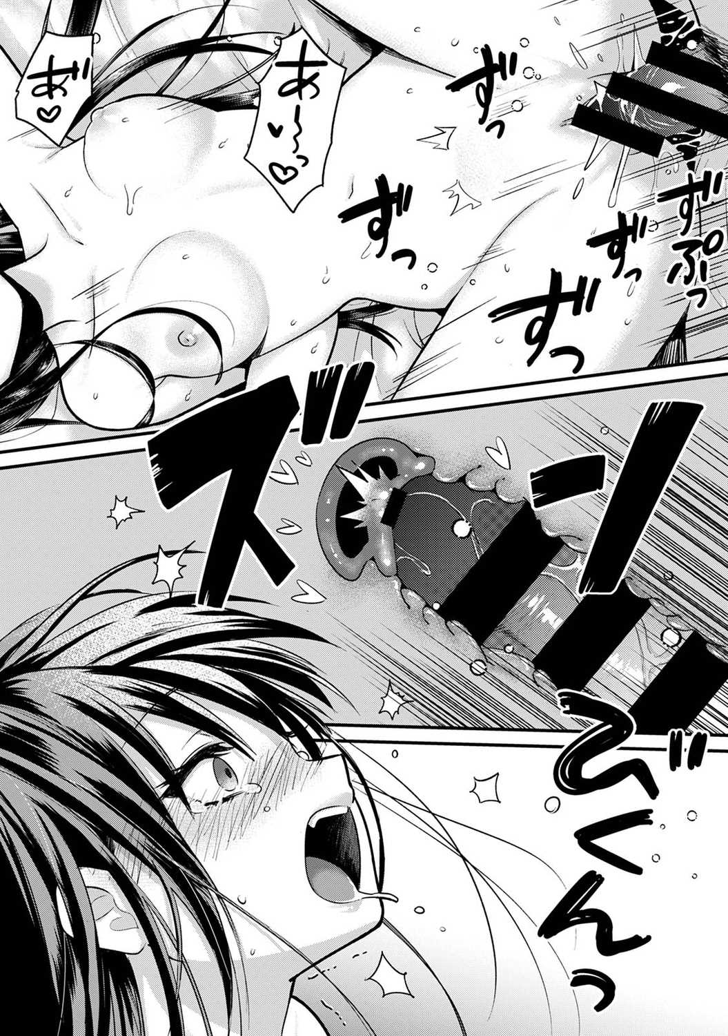 103