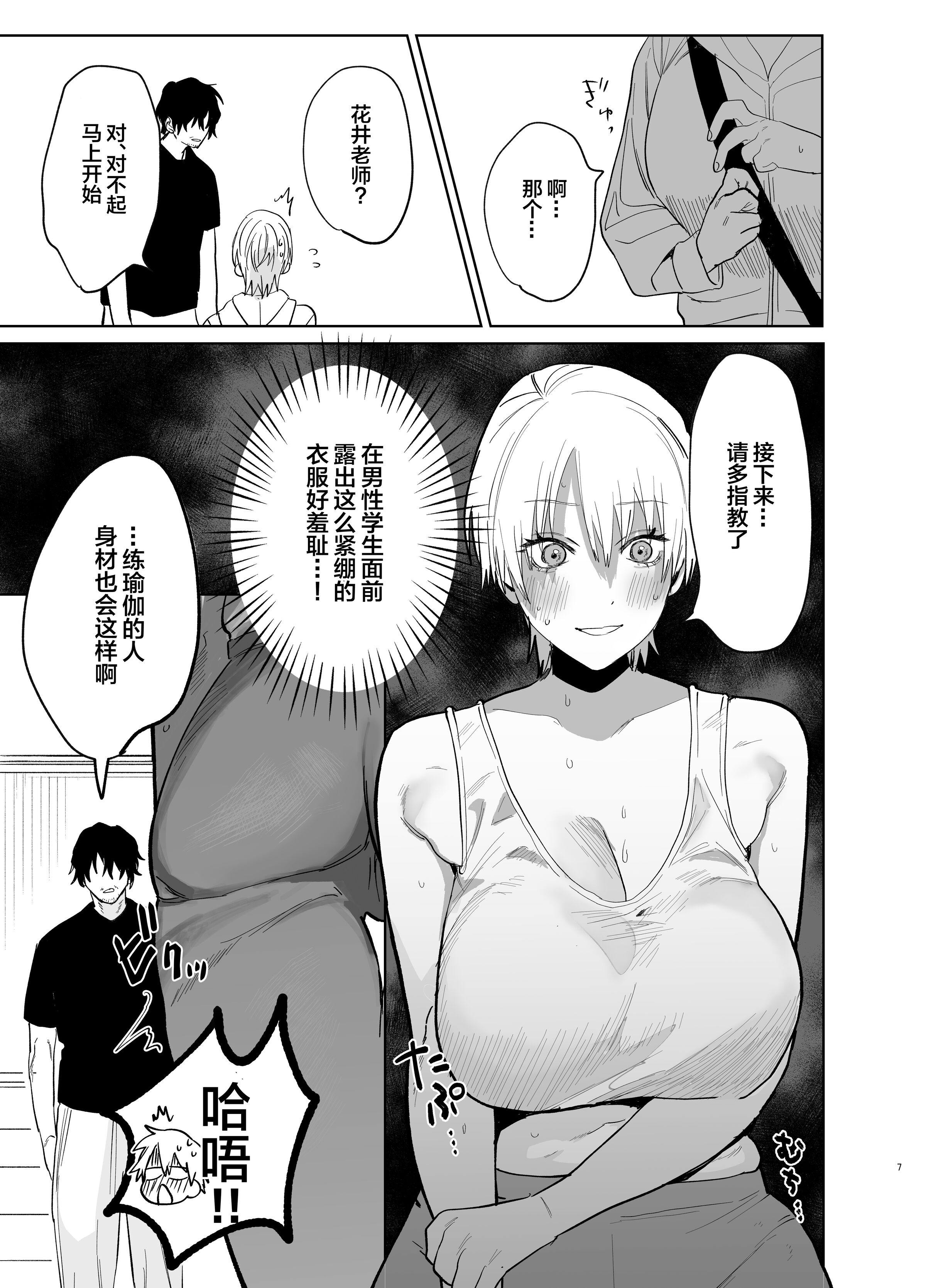 06