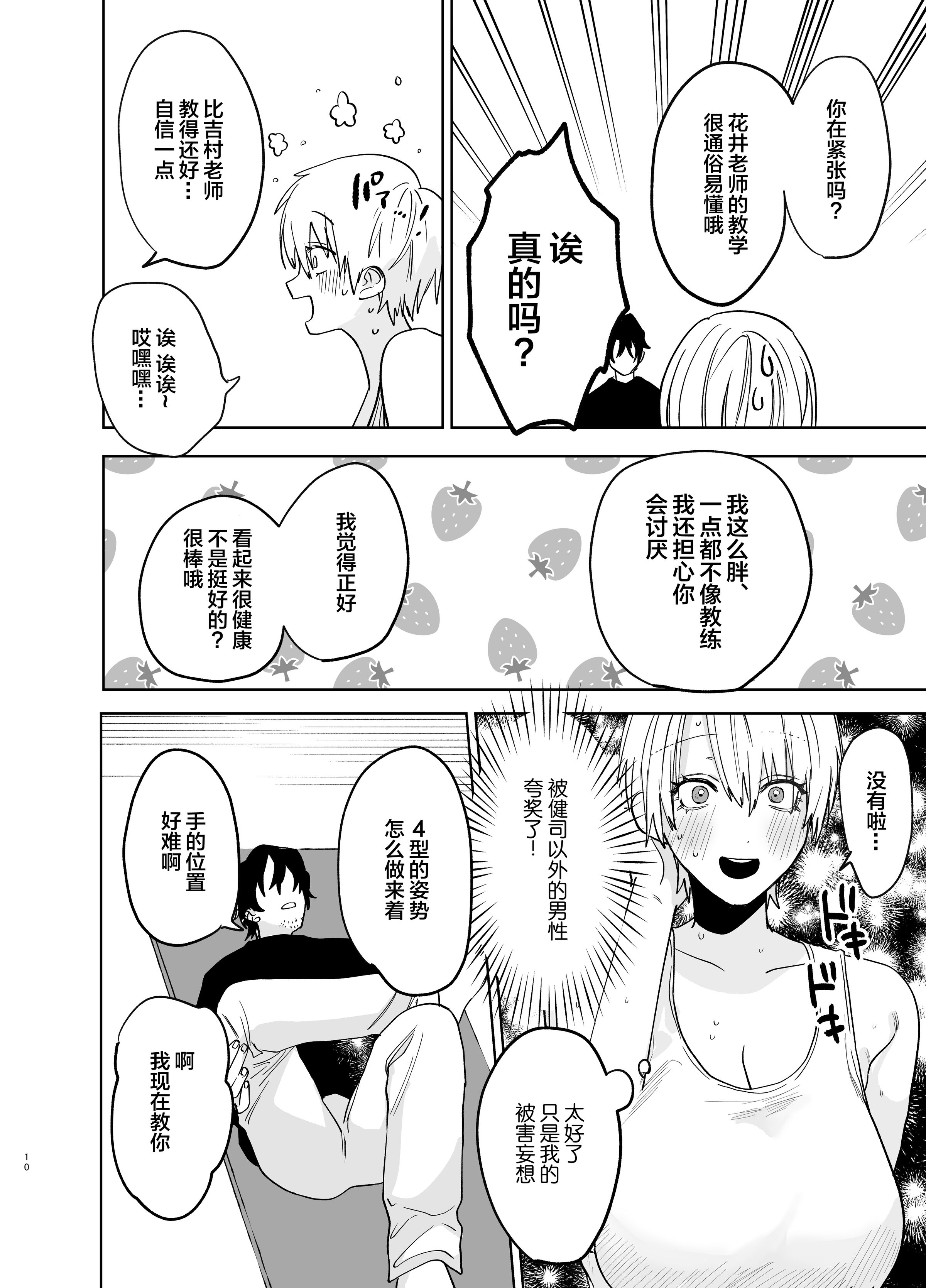09