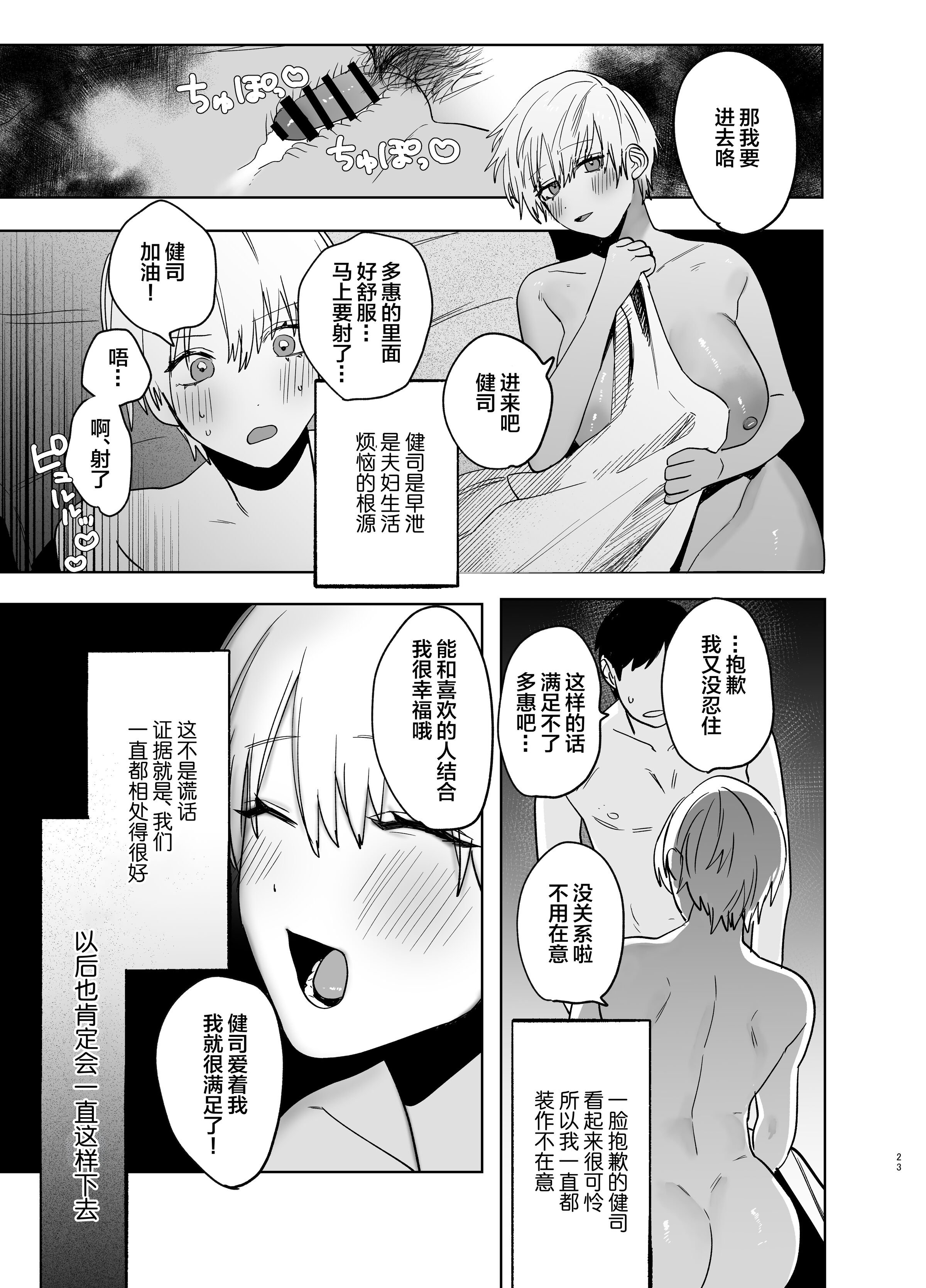 22
