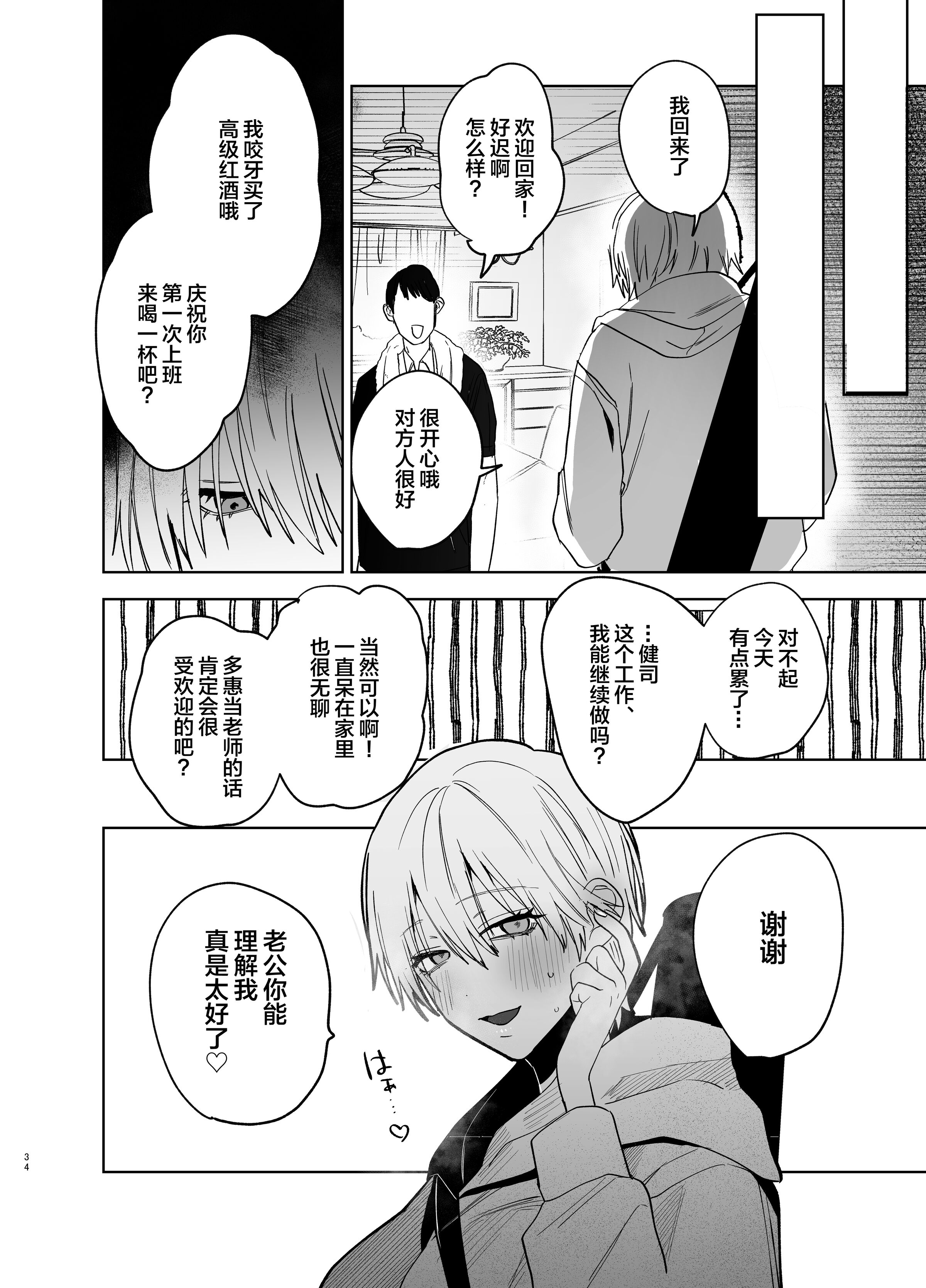 33
