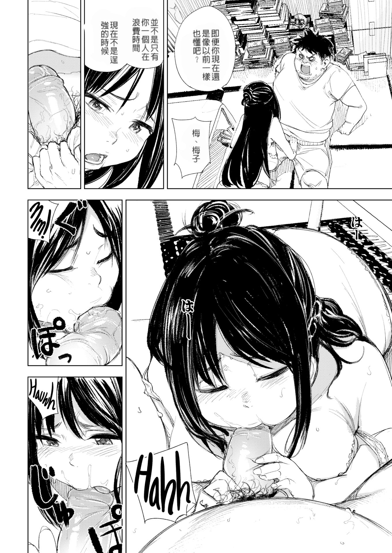 06
