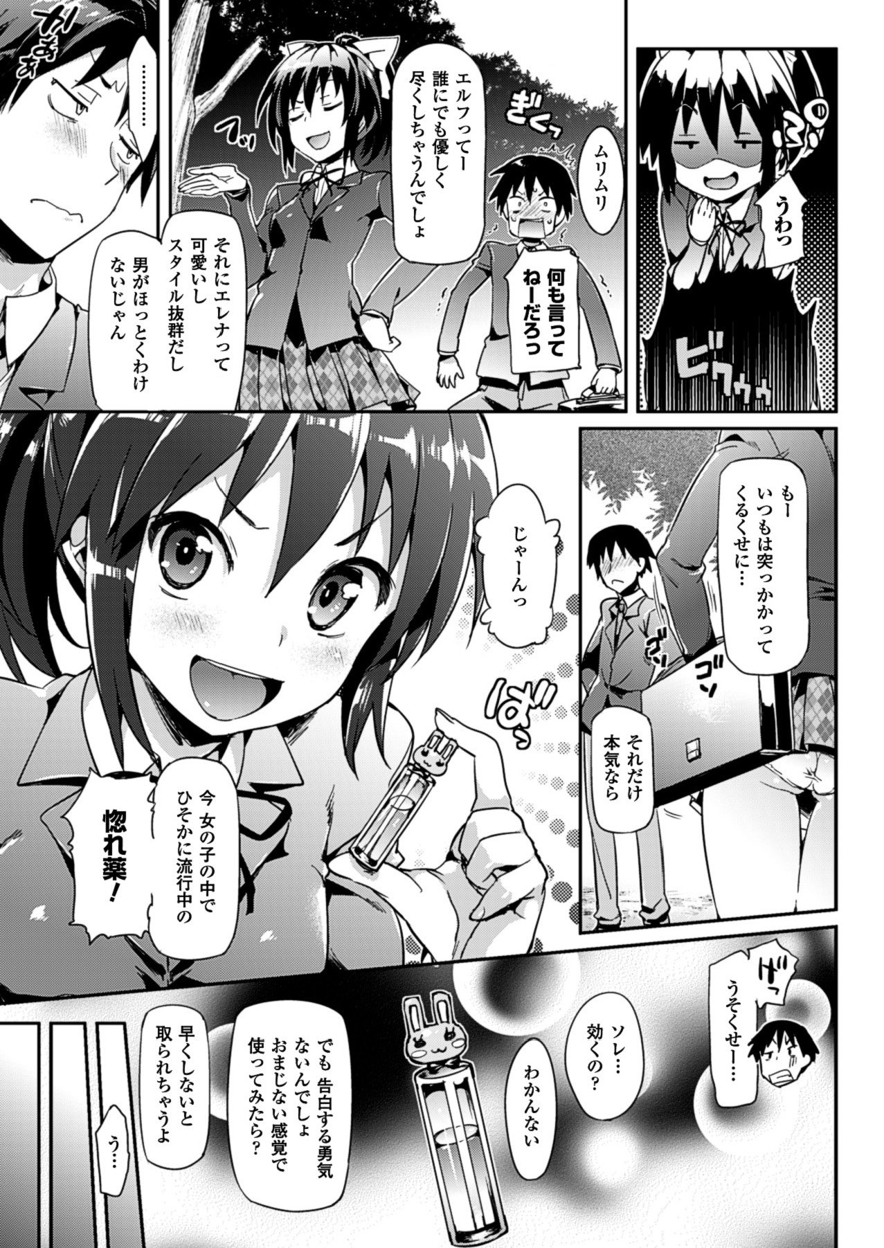 023