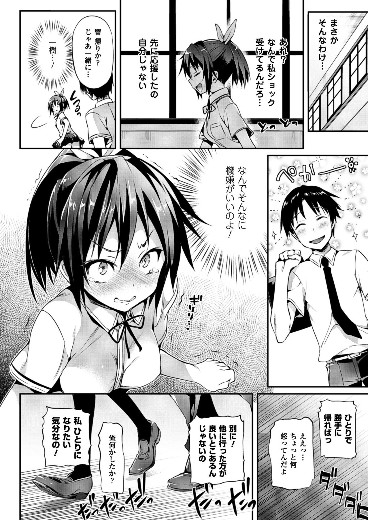 042