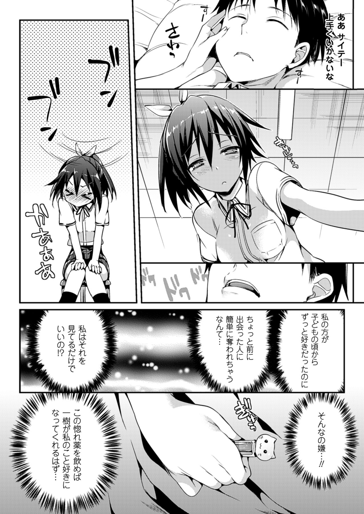044