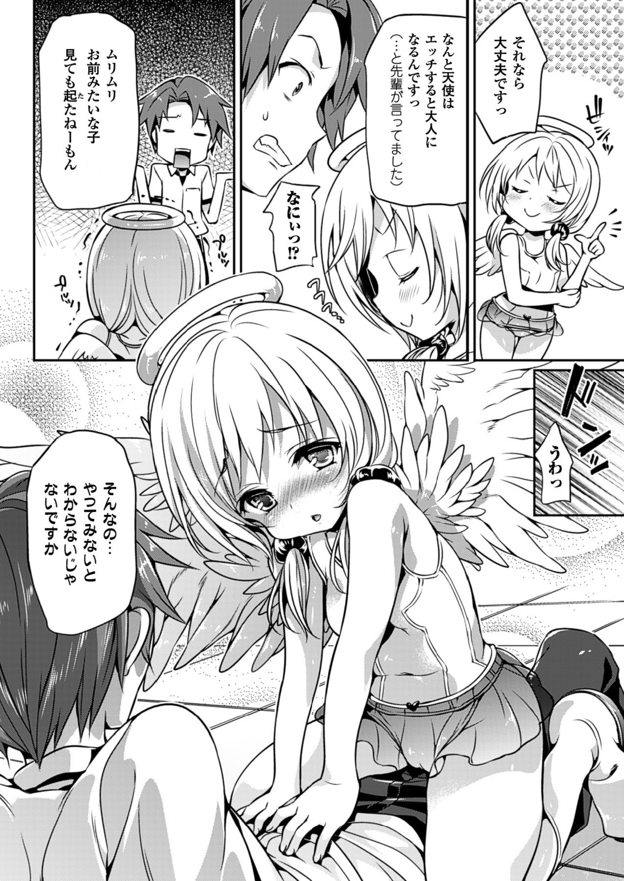 092