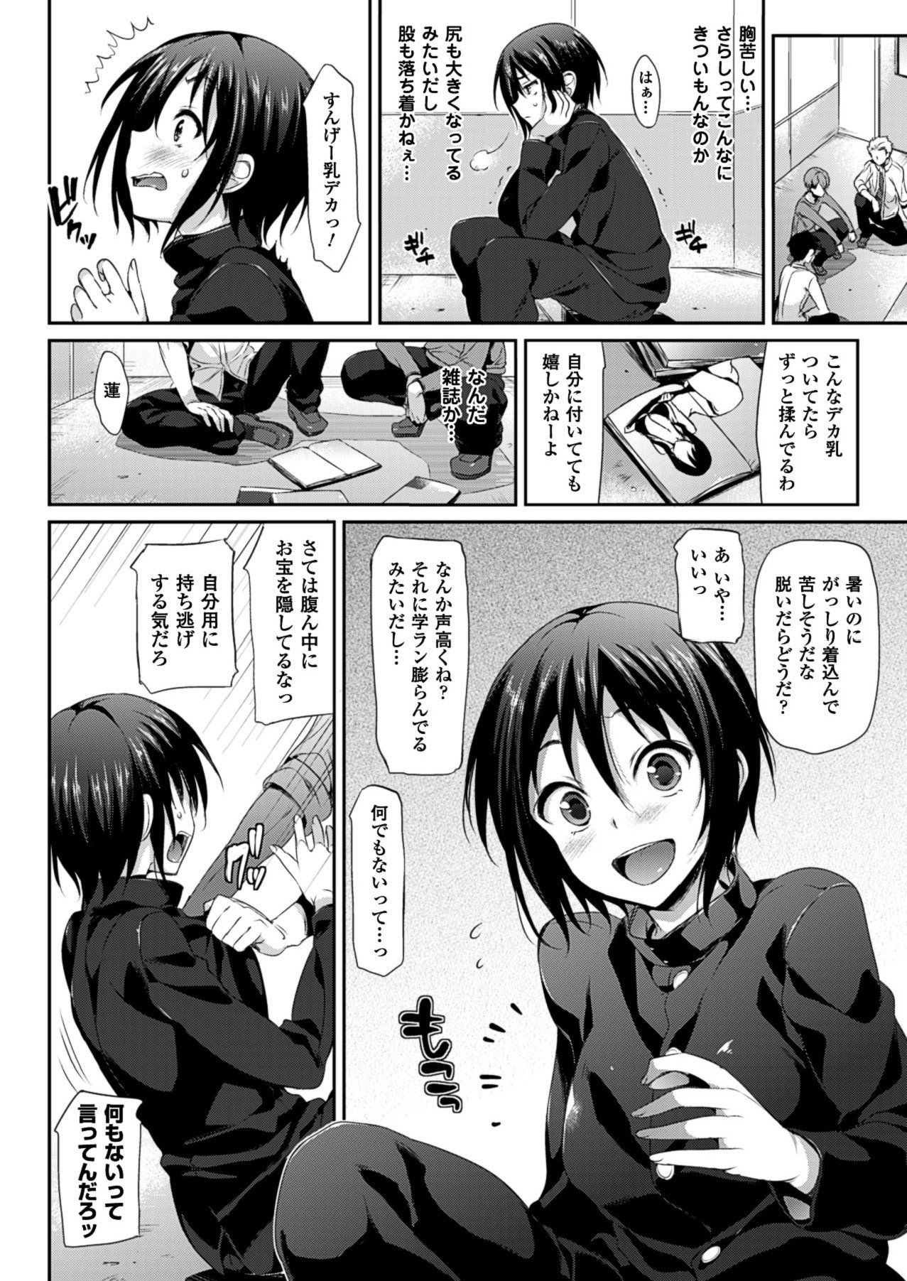 112