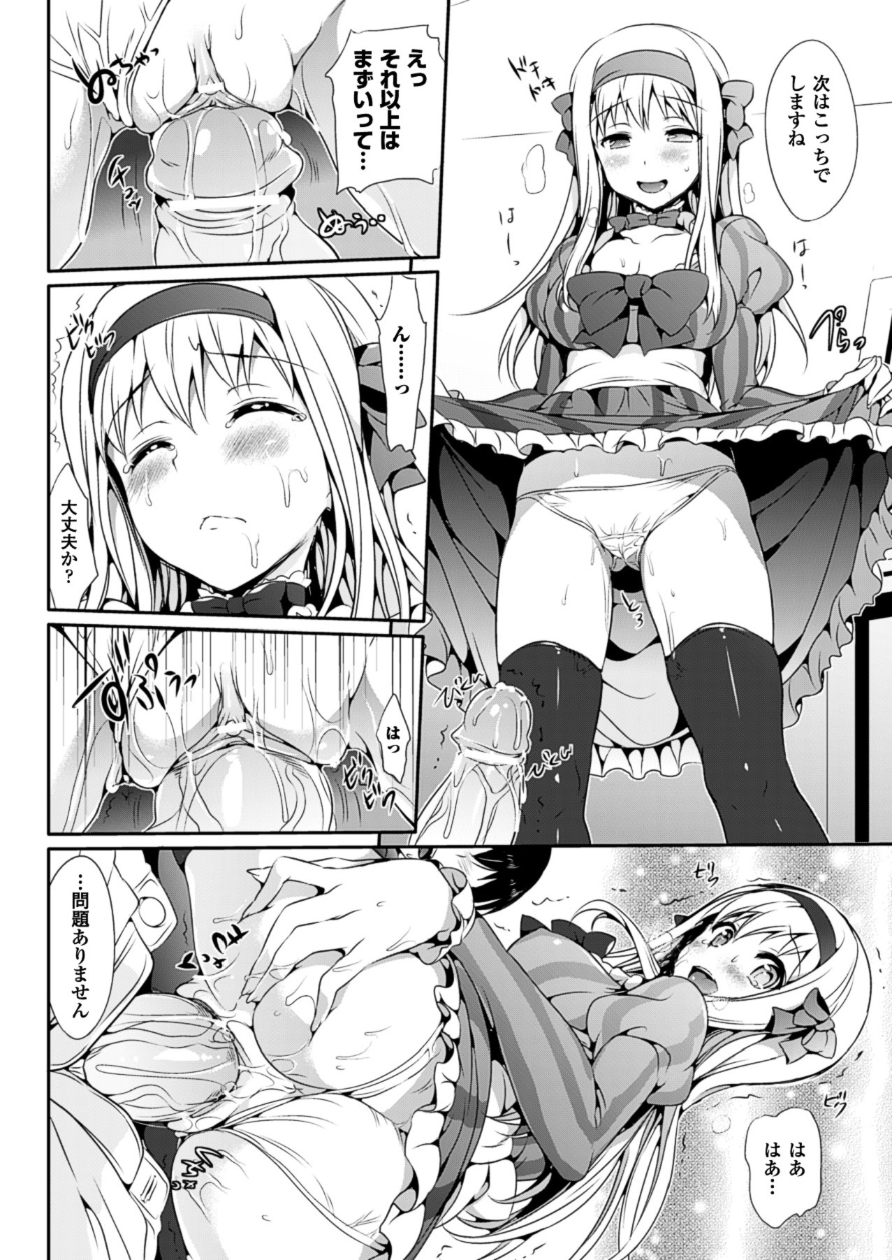 132