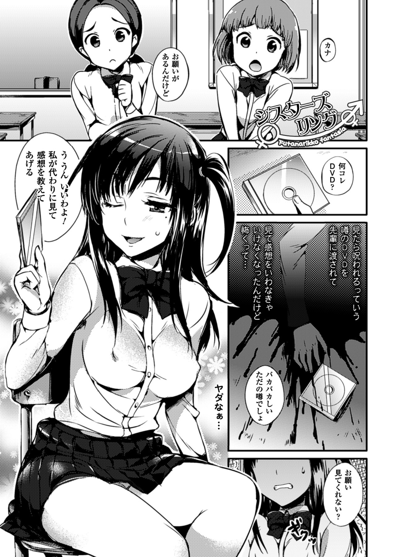 143