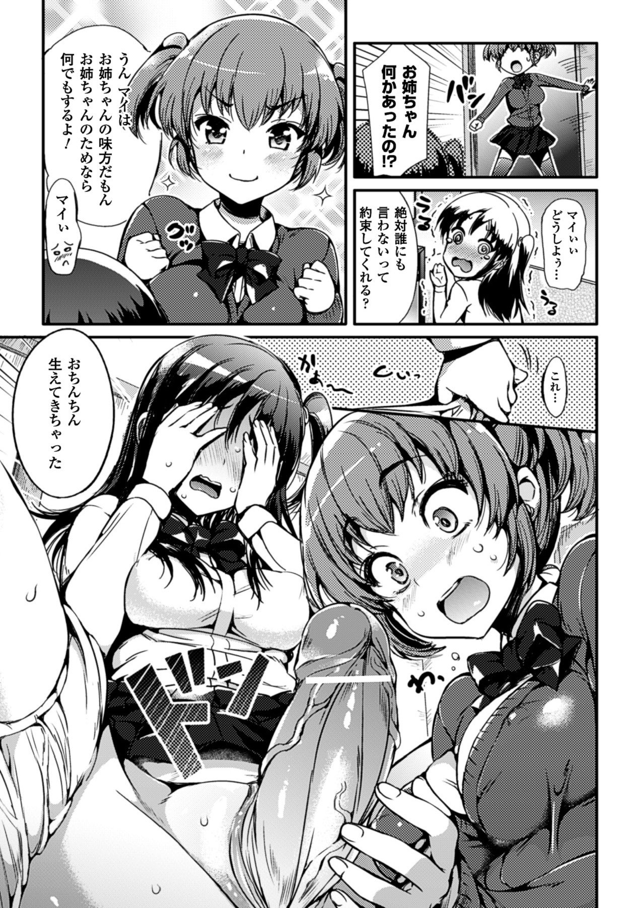 145