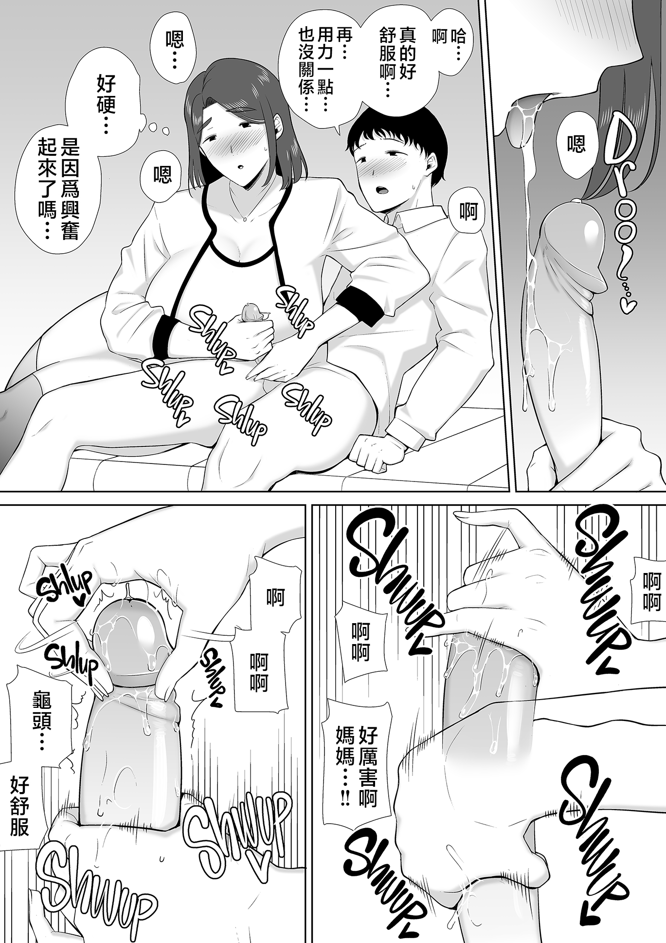 013