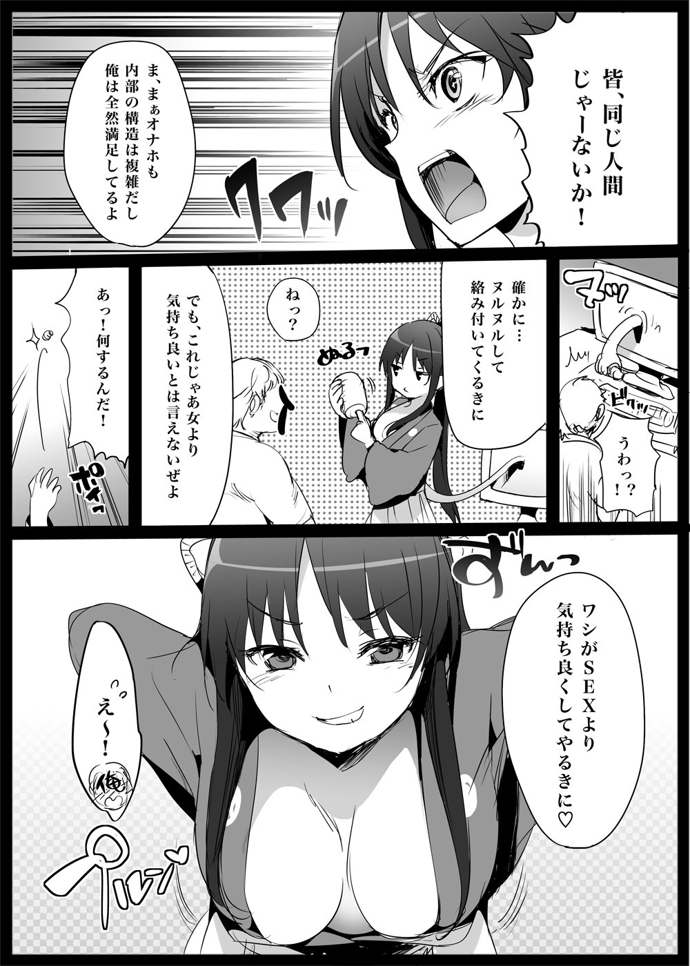 006