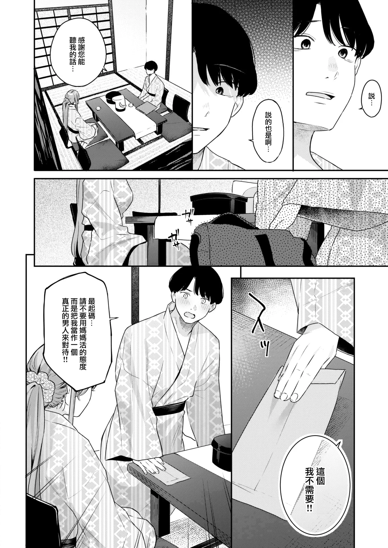 015