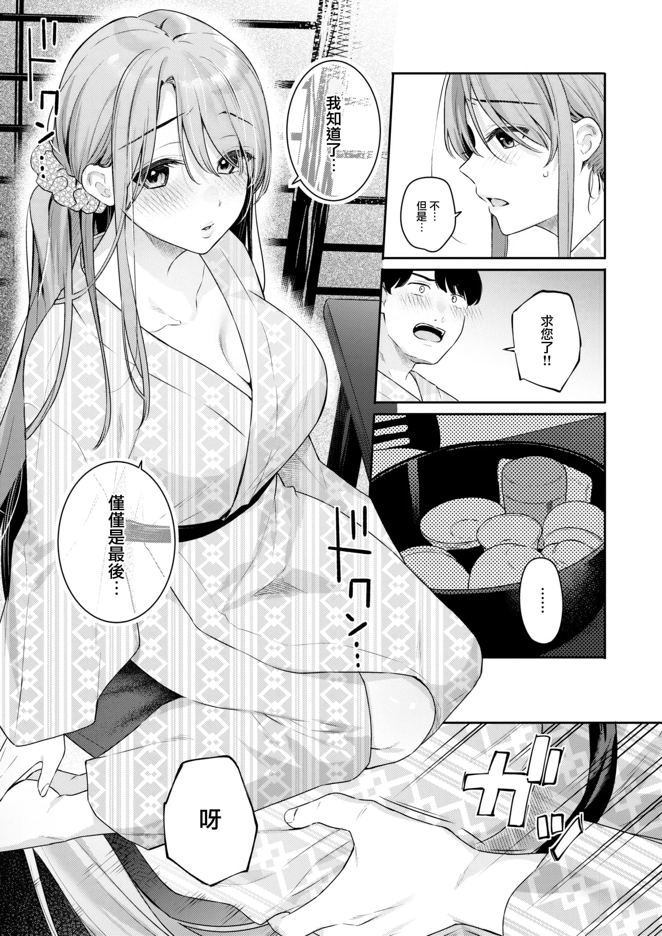 016
