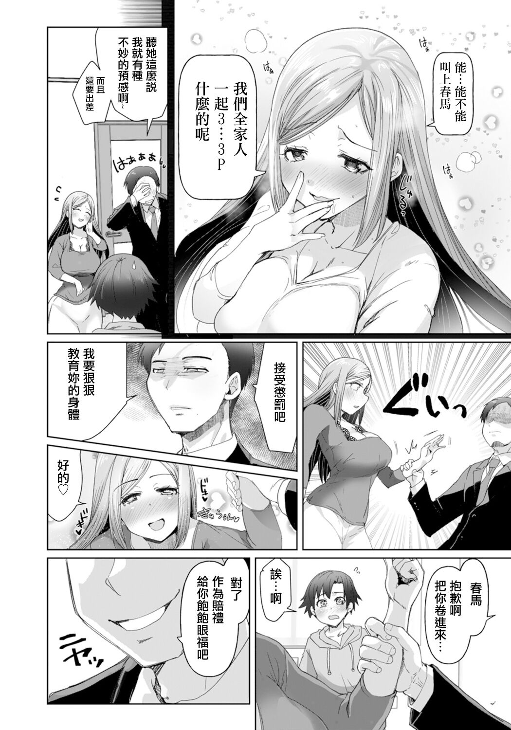 06
