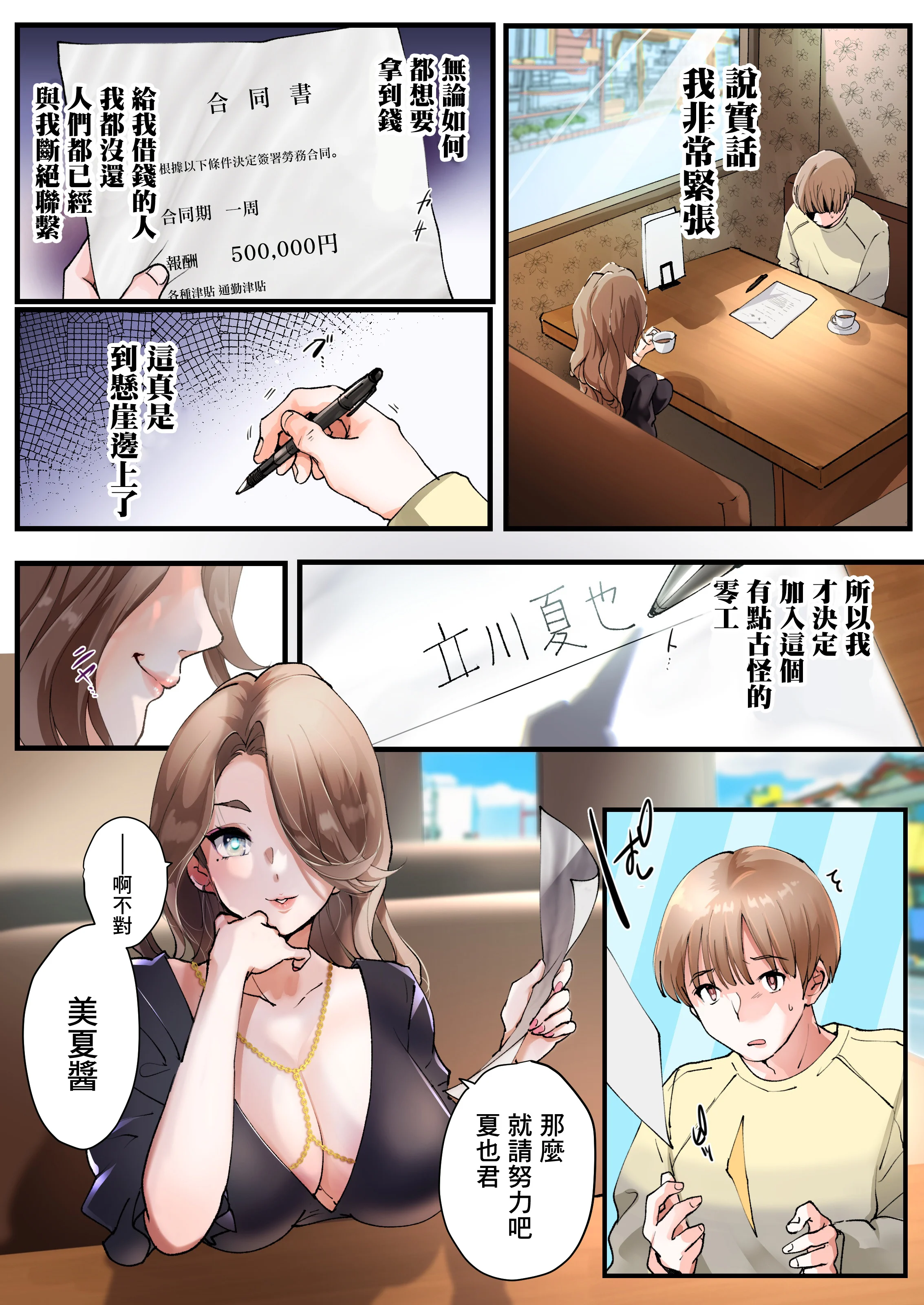 03