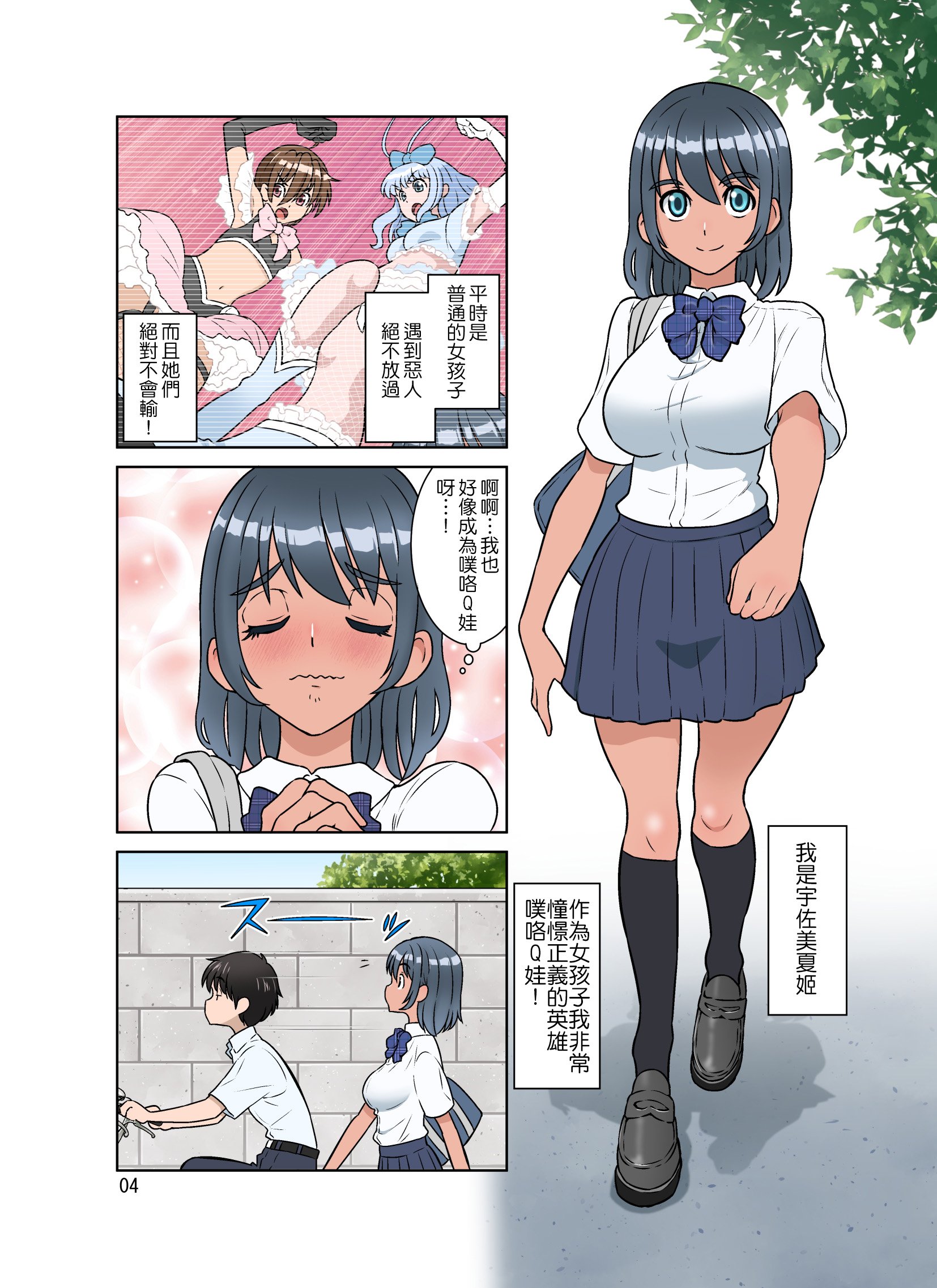 04