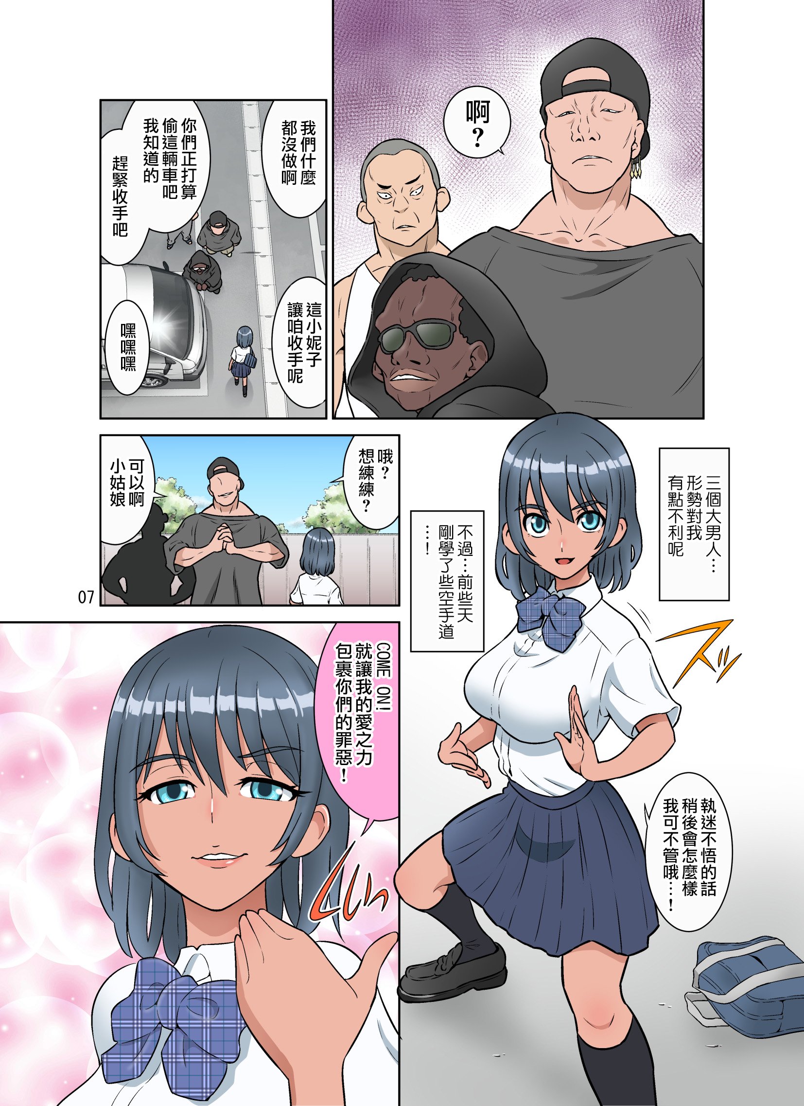 07