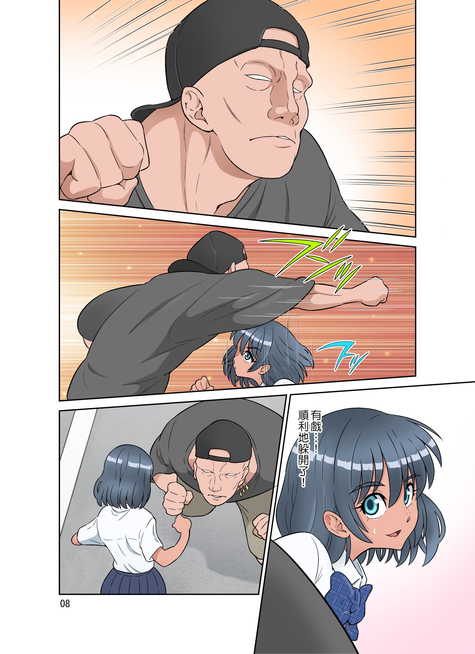 08