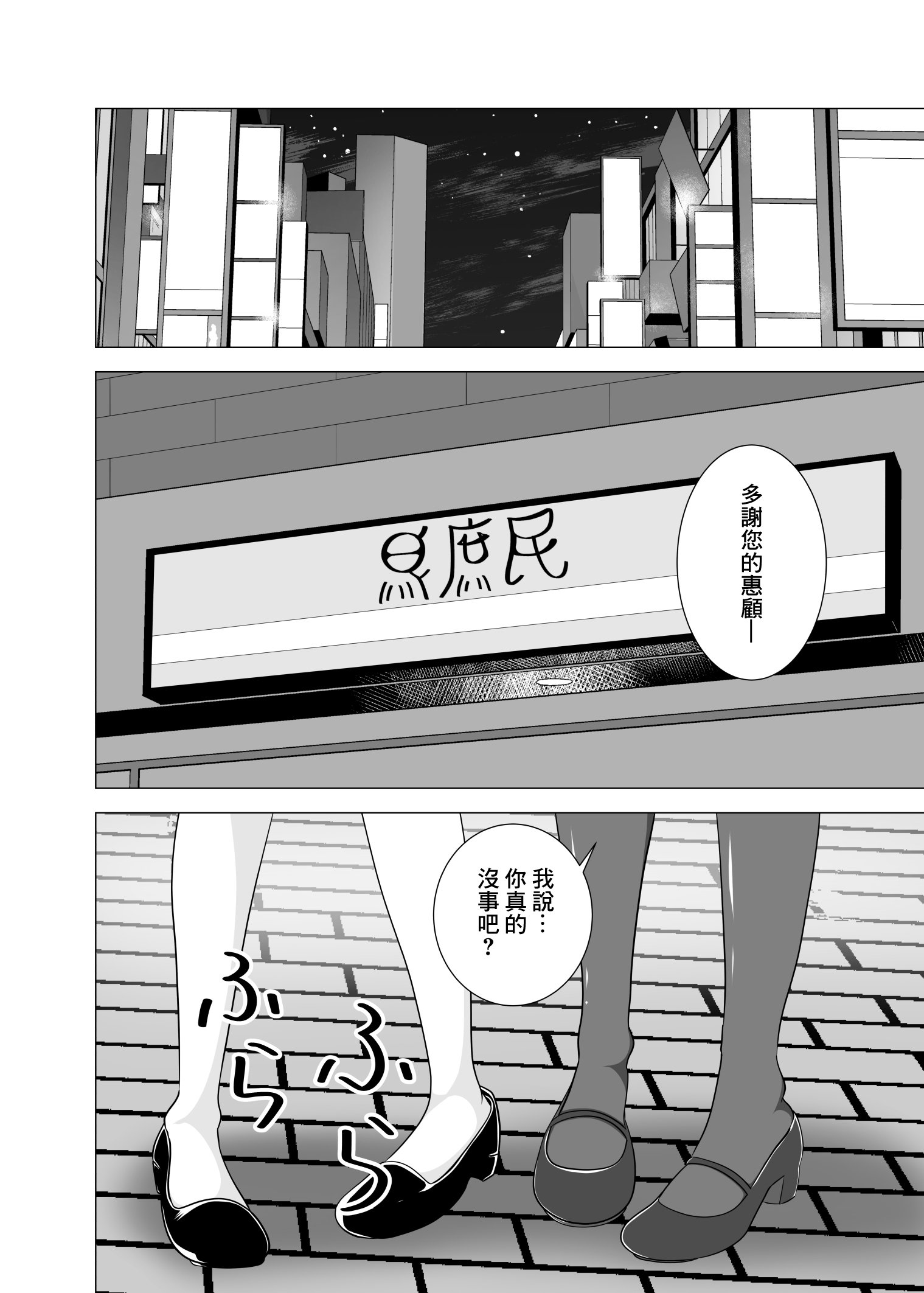 06