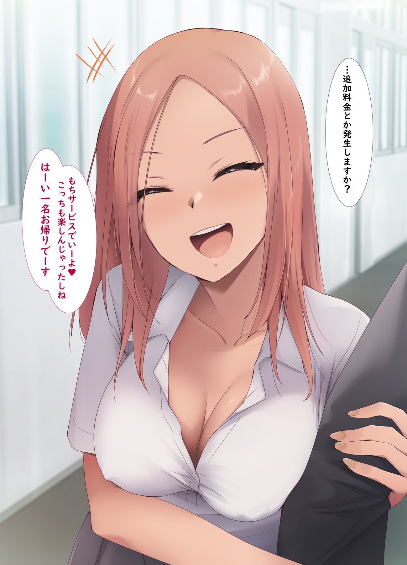 144