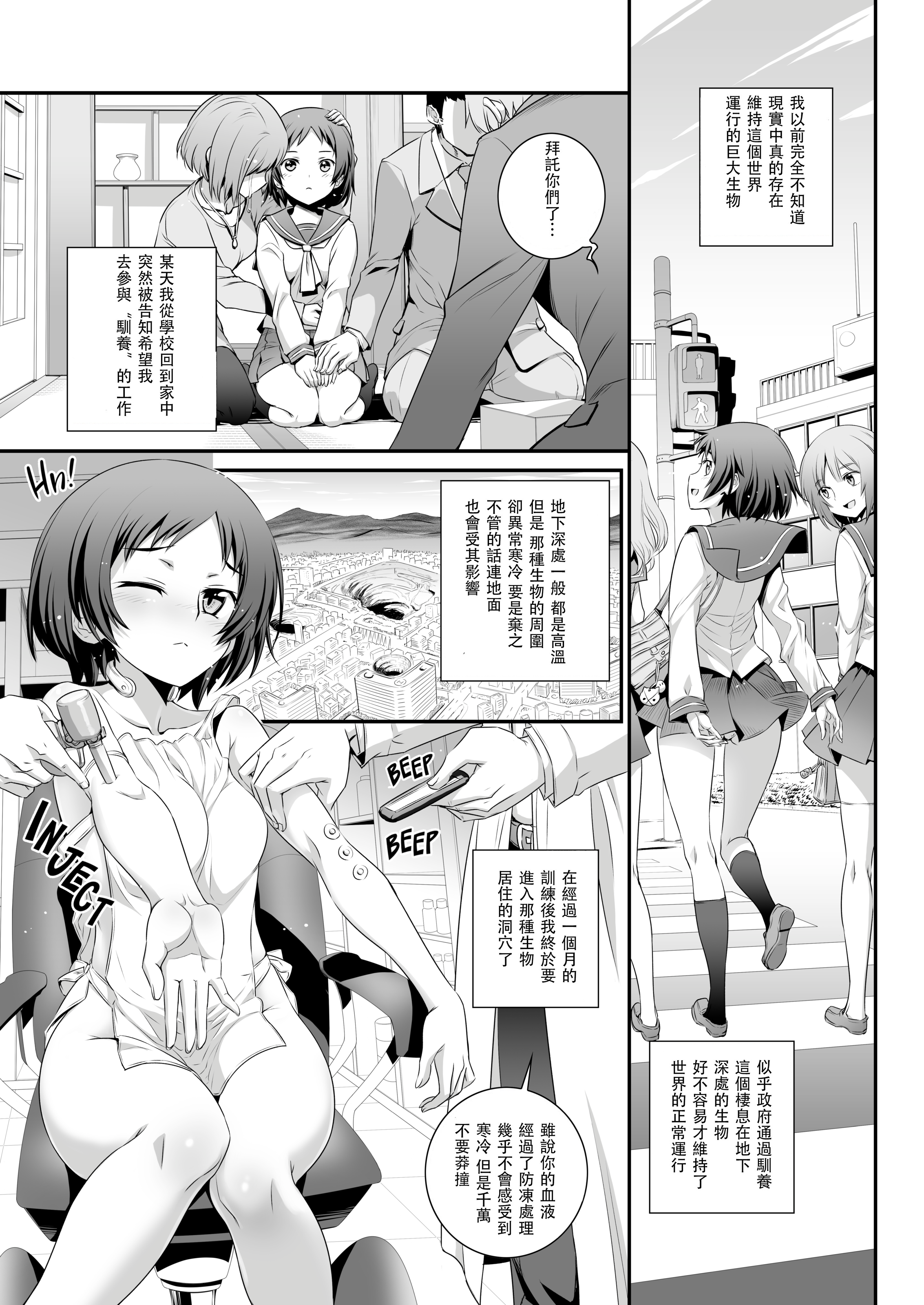 0004