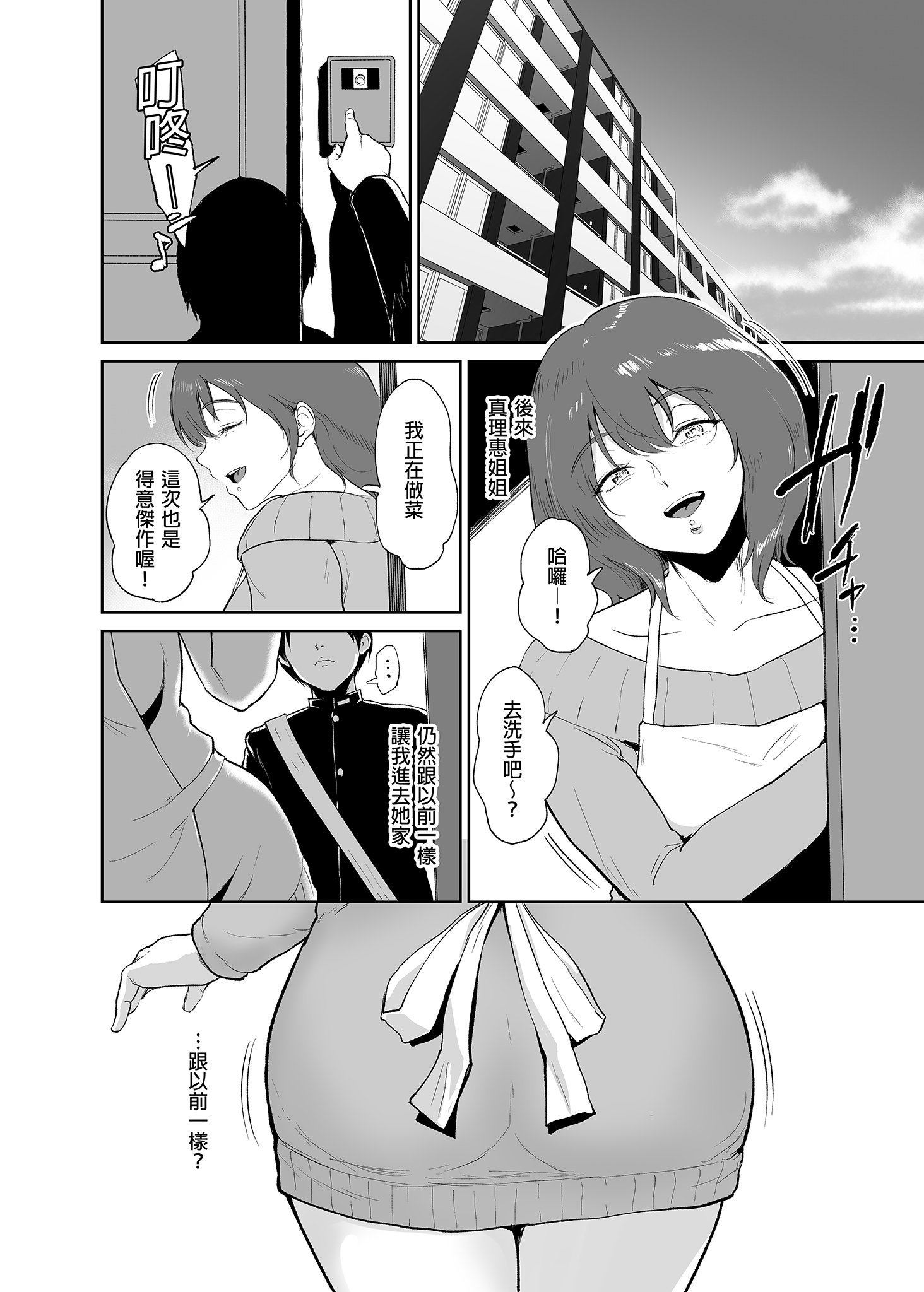0003