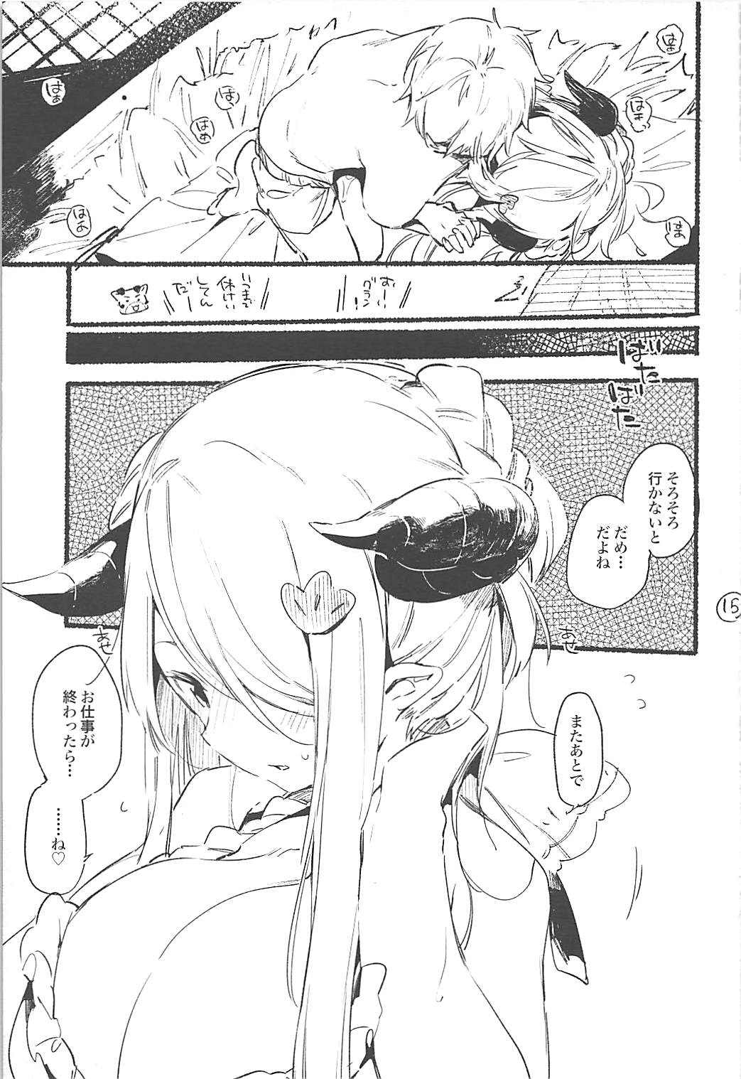 016
