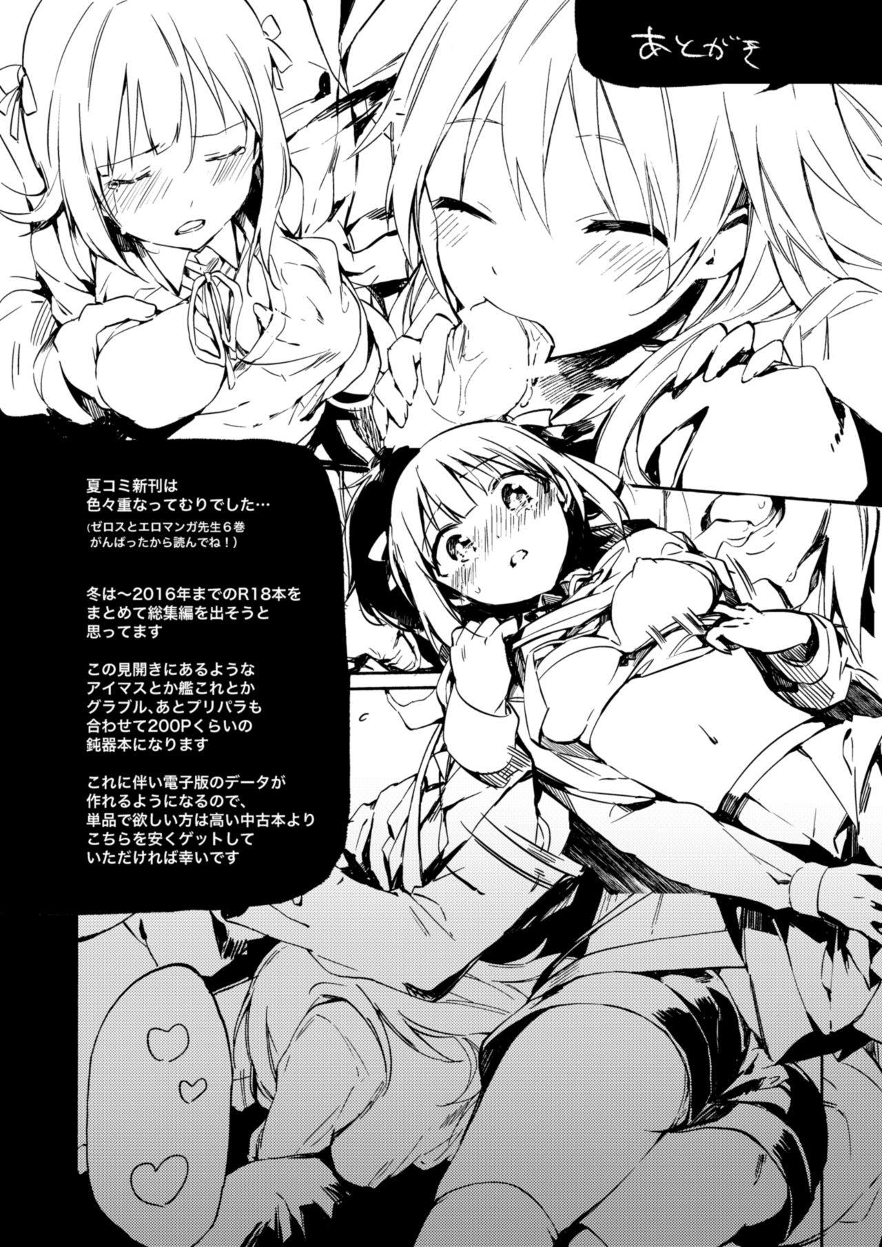 014