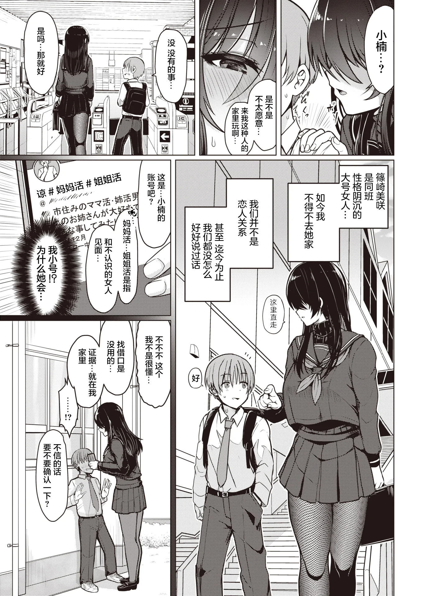 03