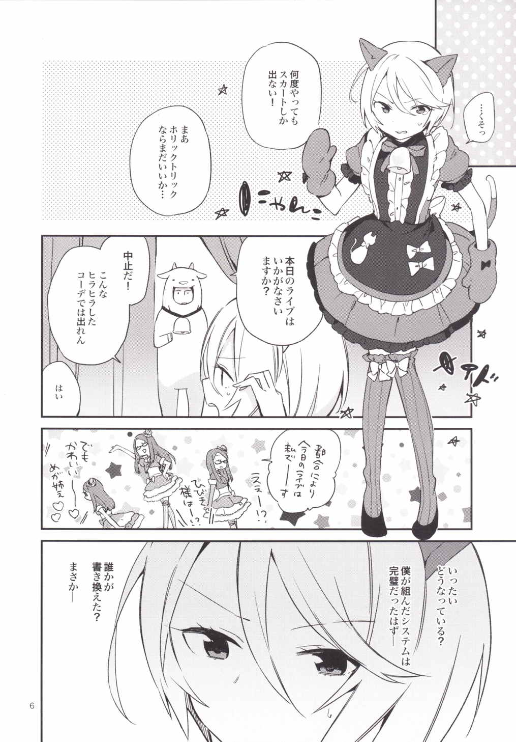 007
