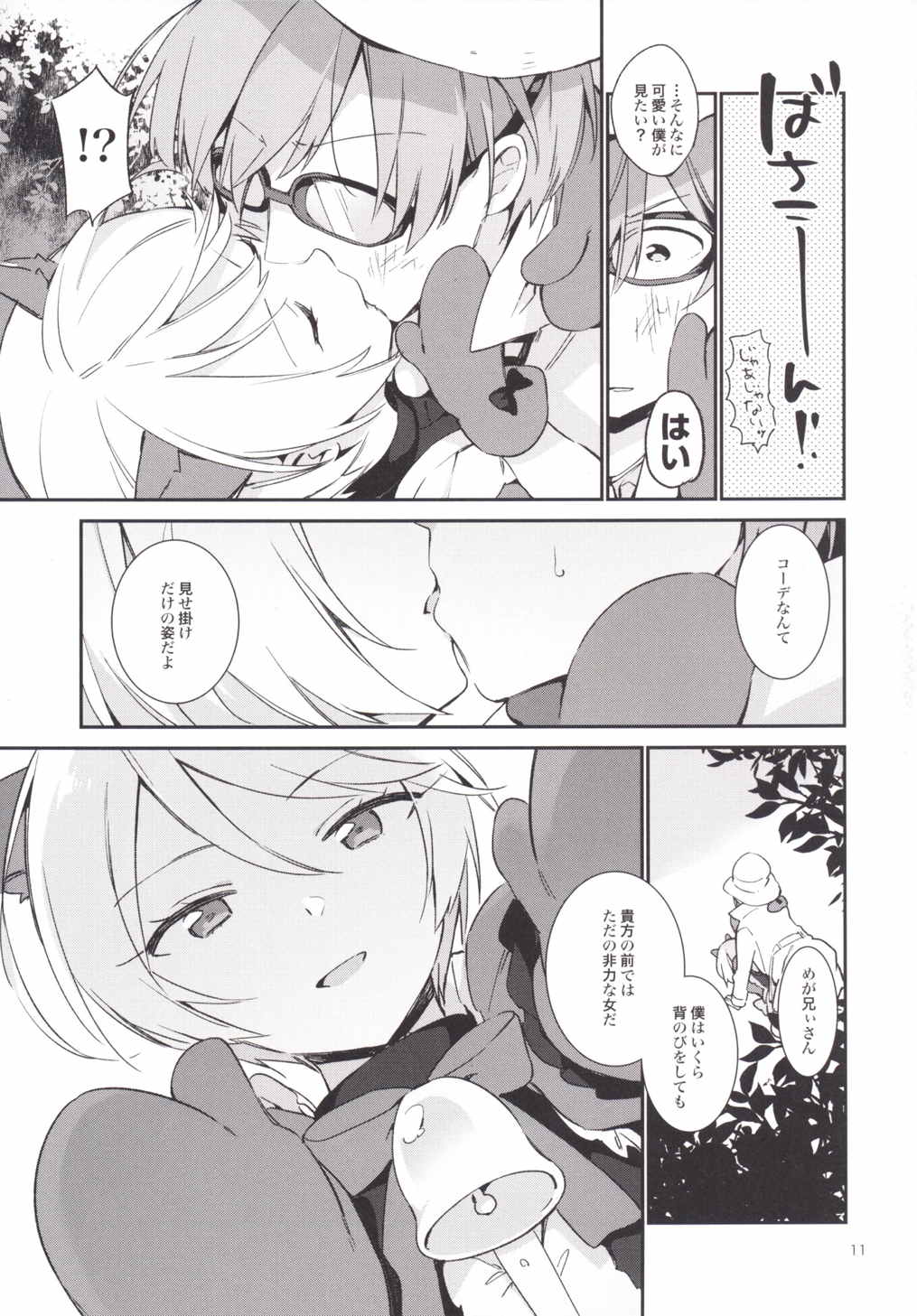 012