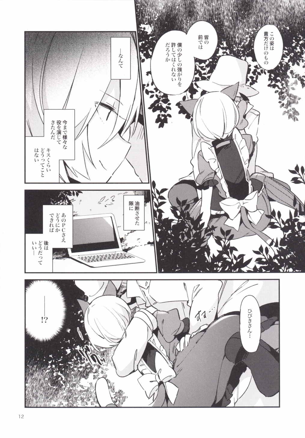 013