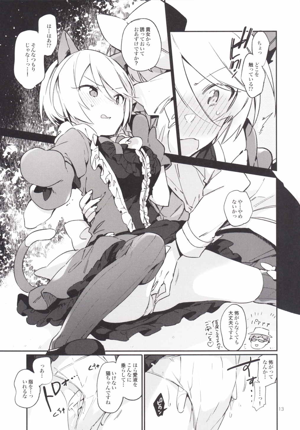 014