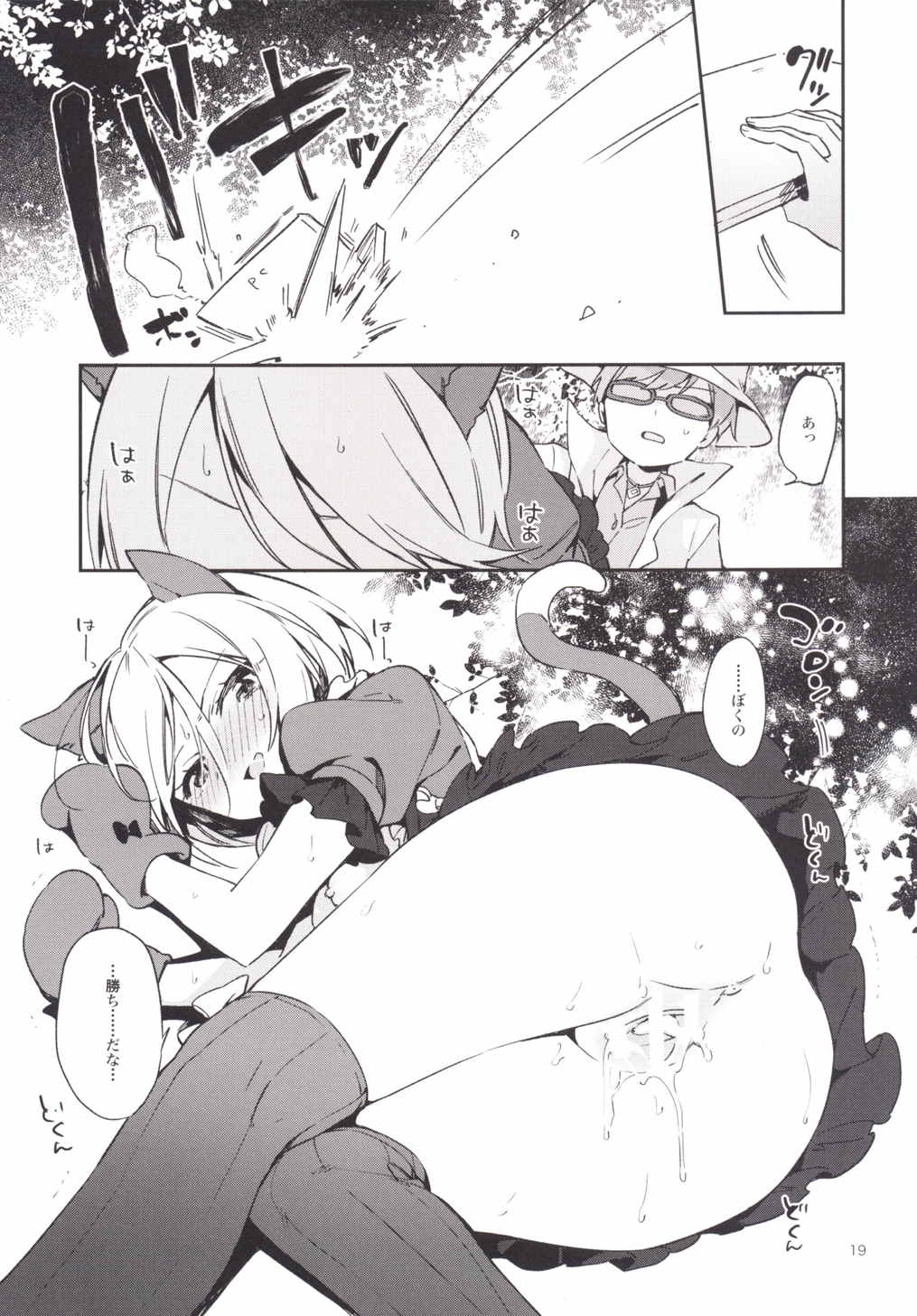 020