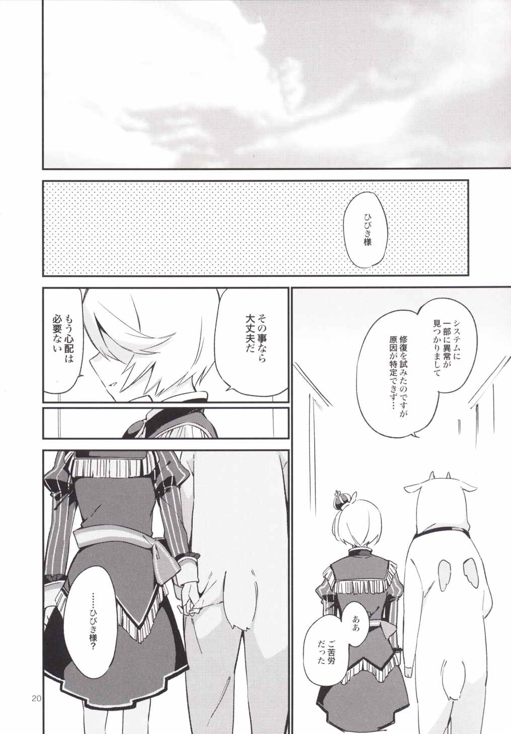 021