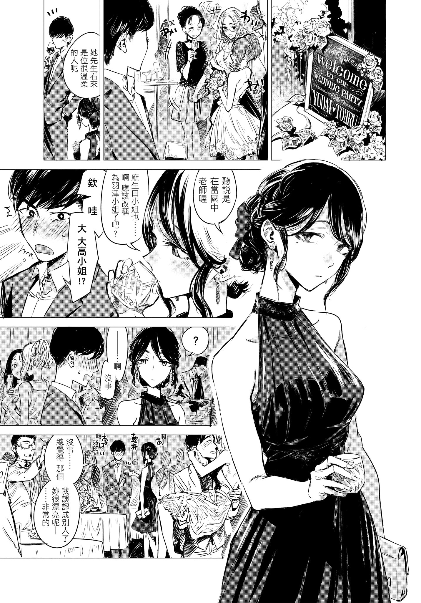 109