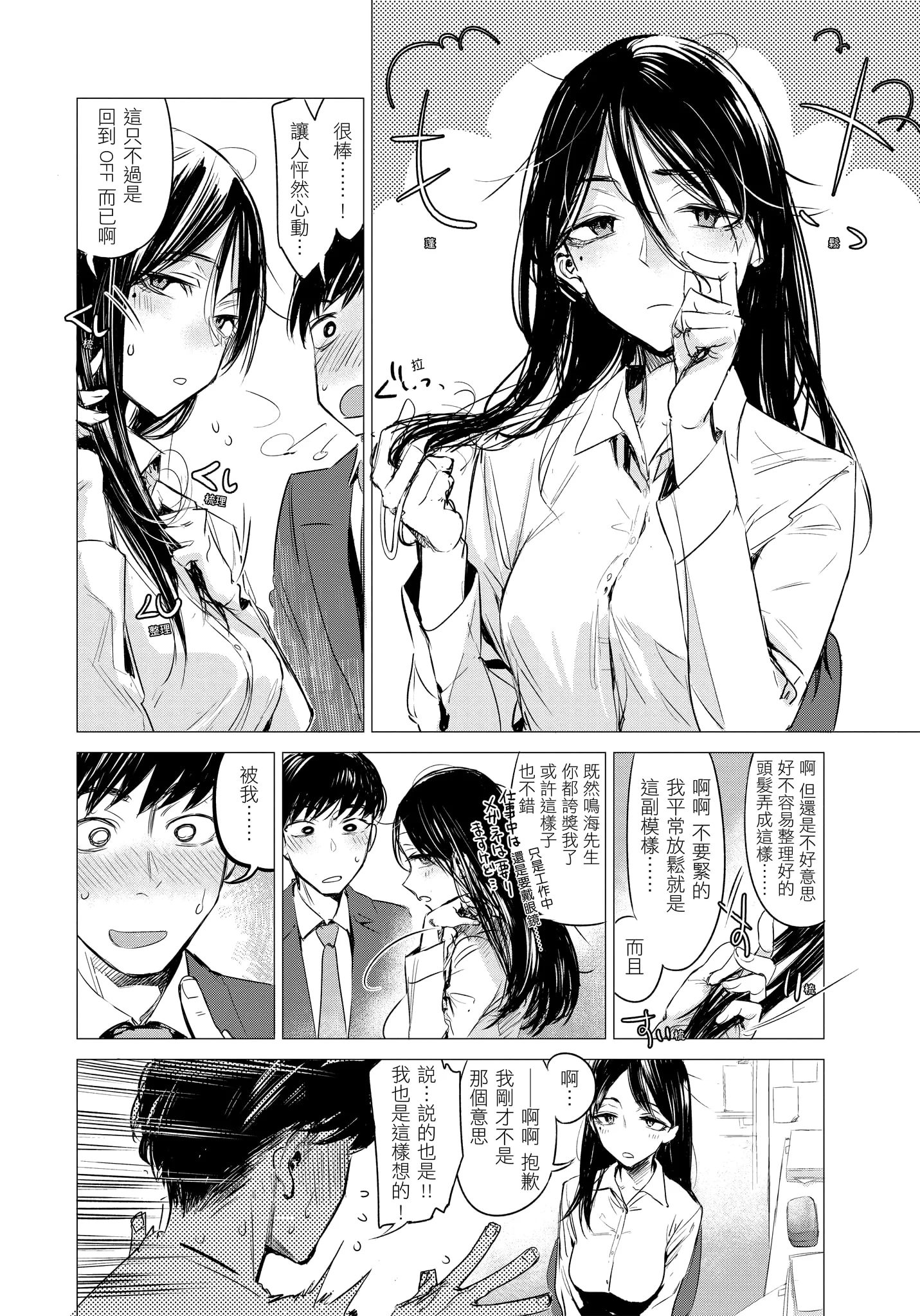 112