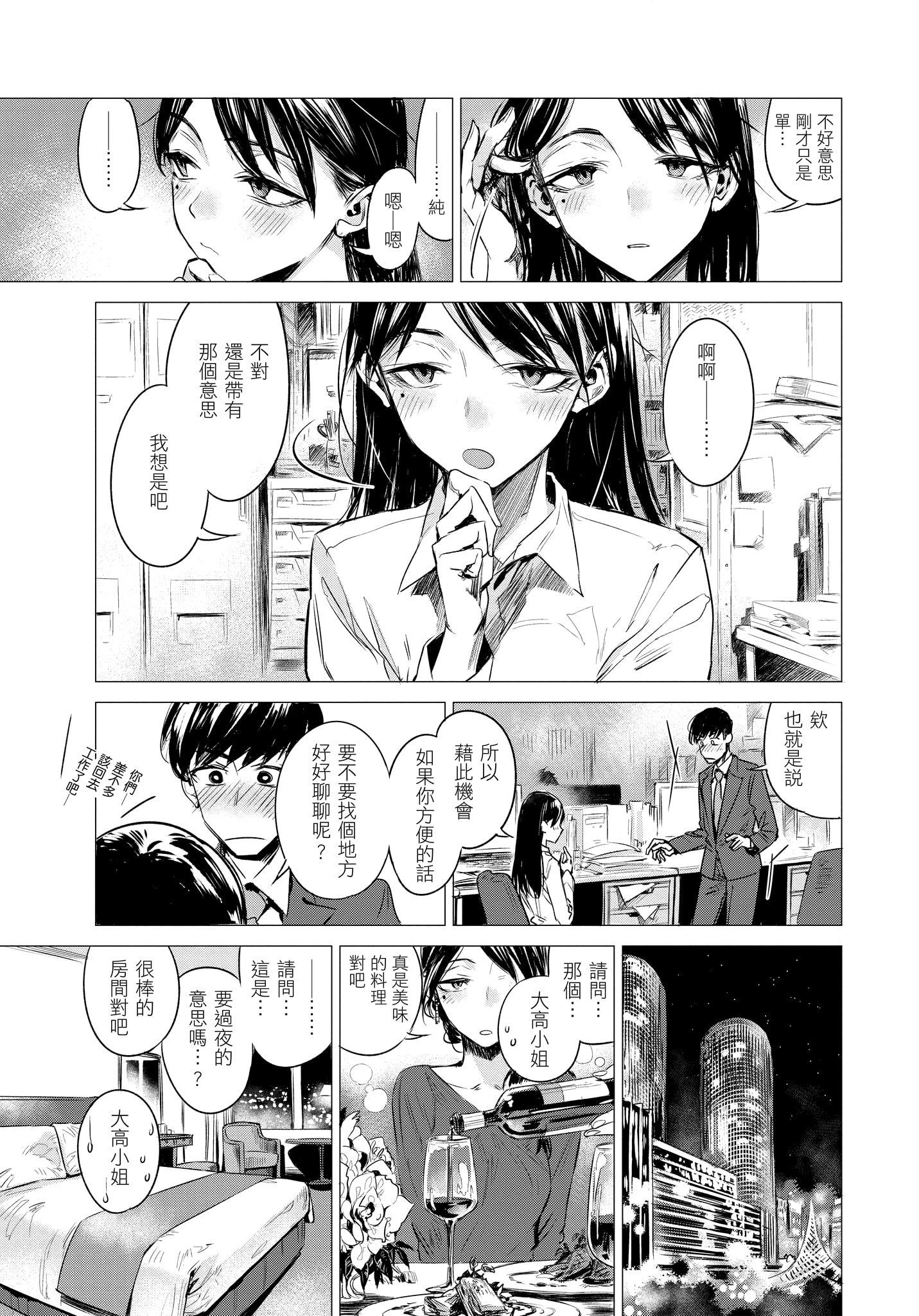 113