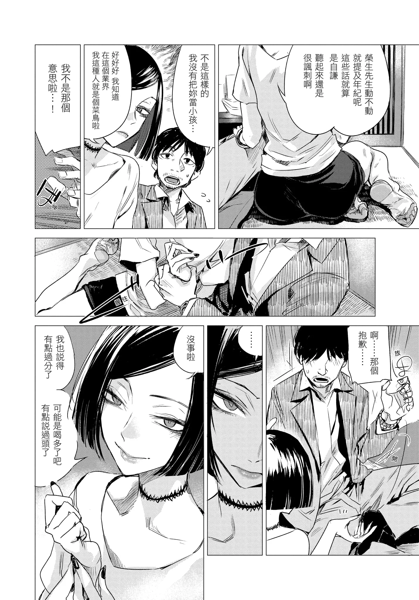 132