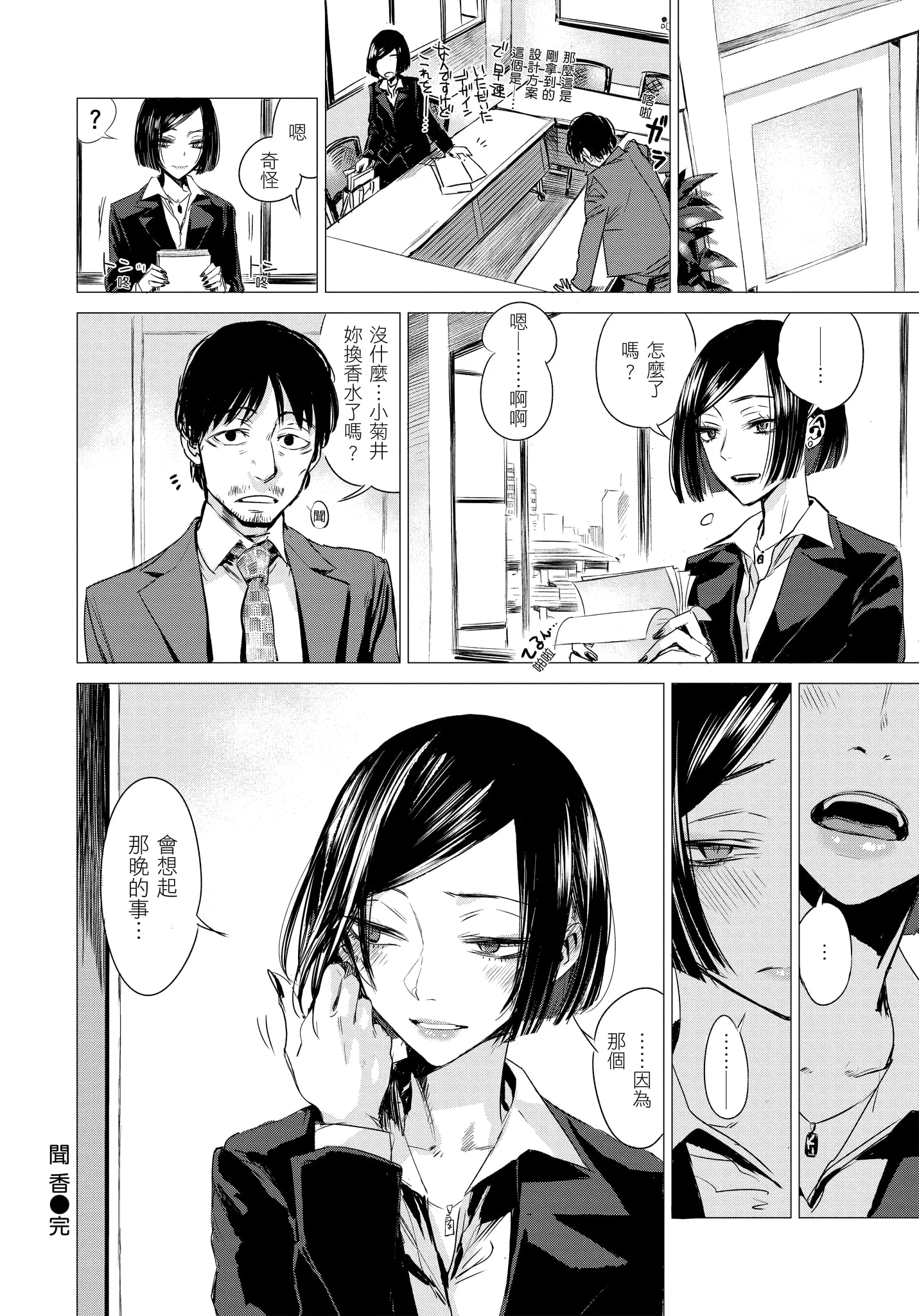 146