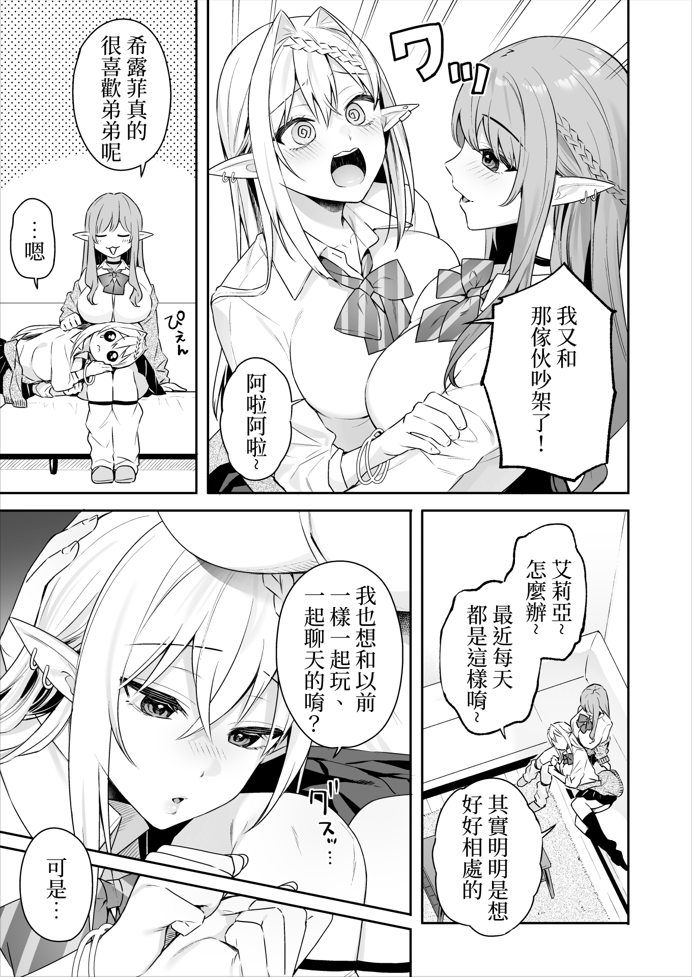08