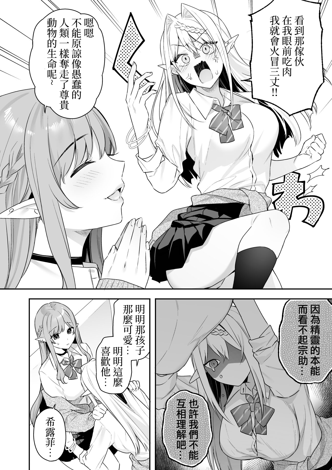 09