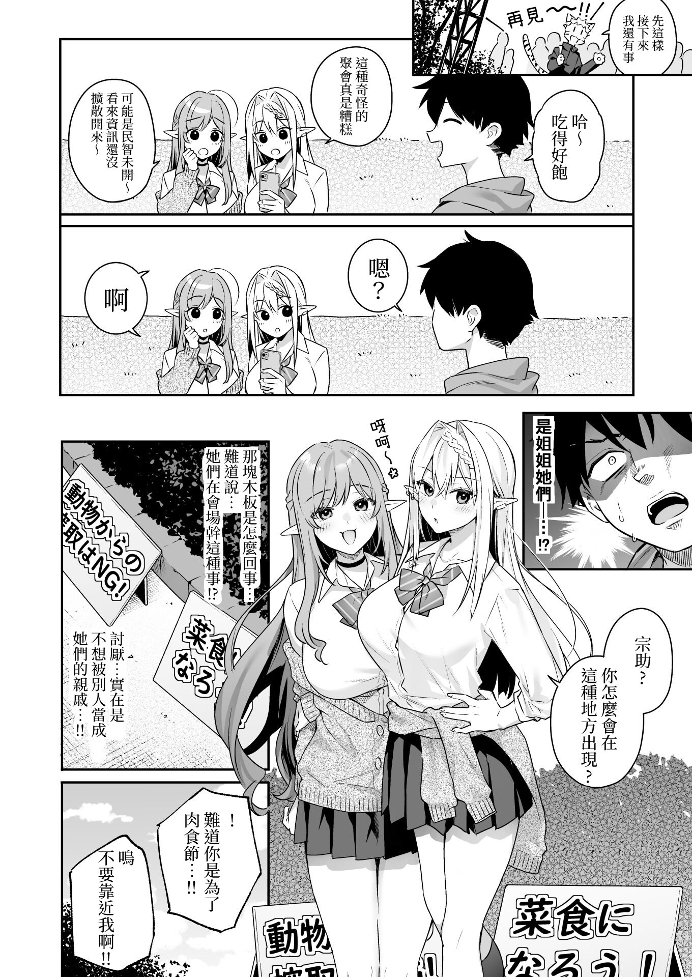 41