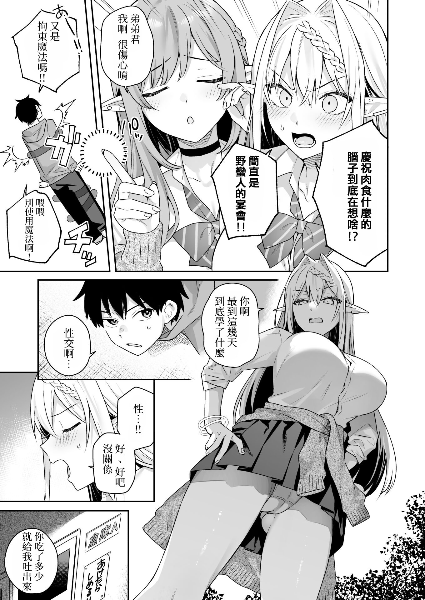 42