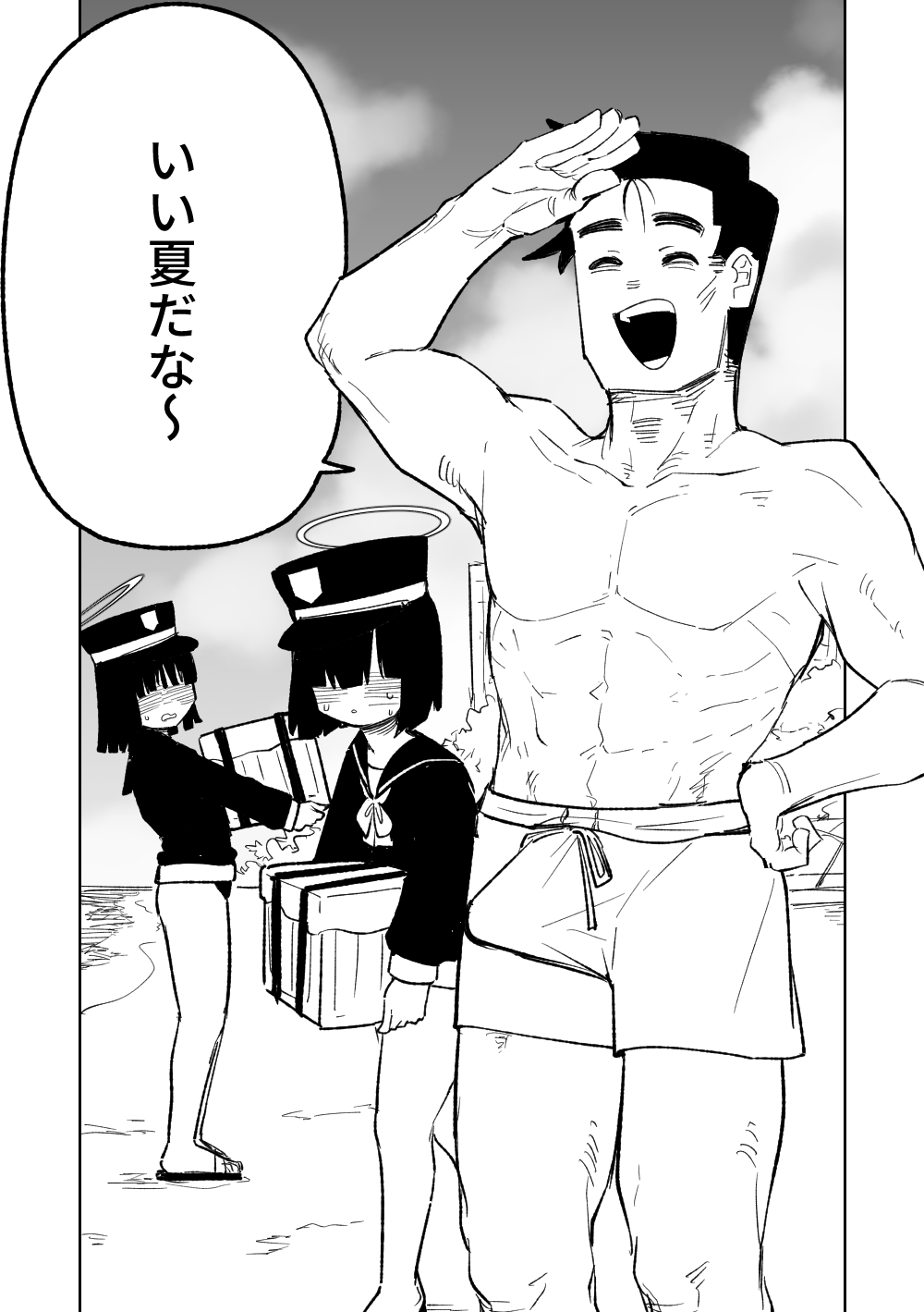 08
