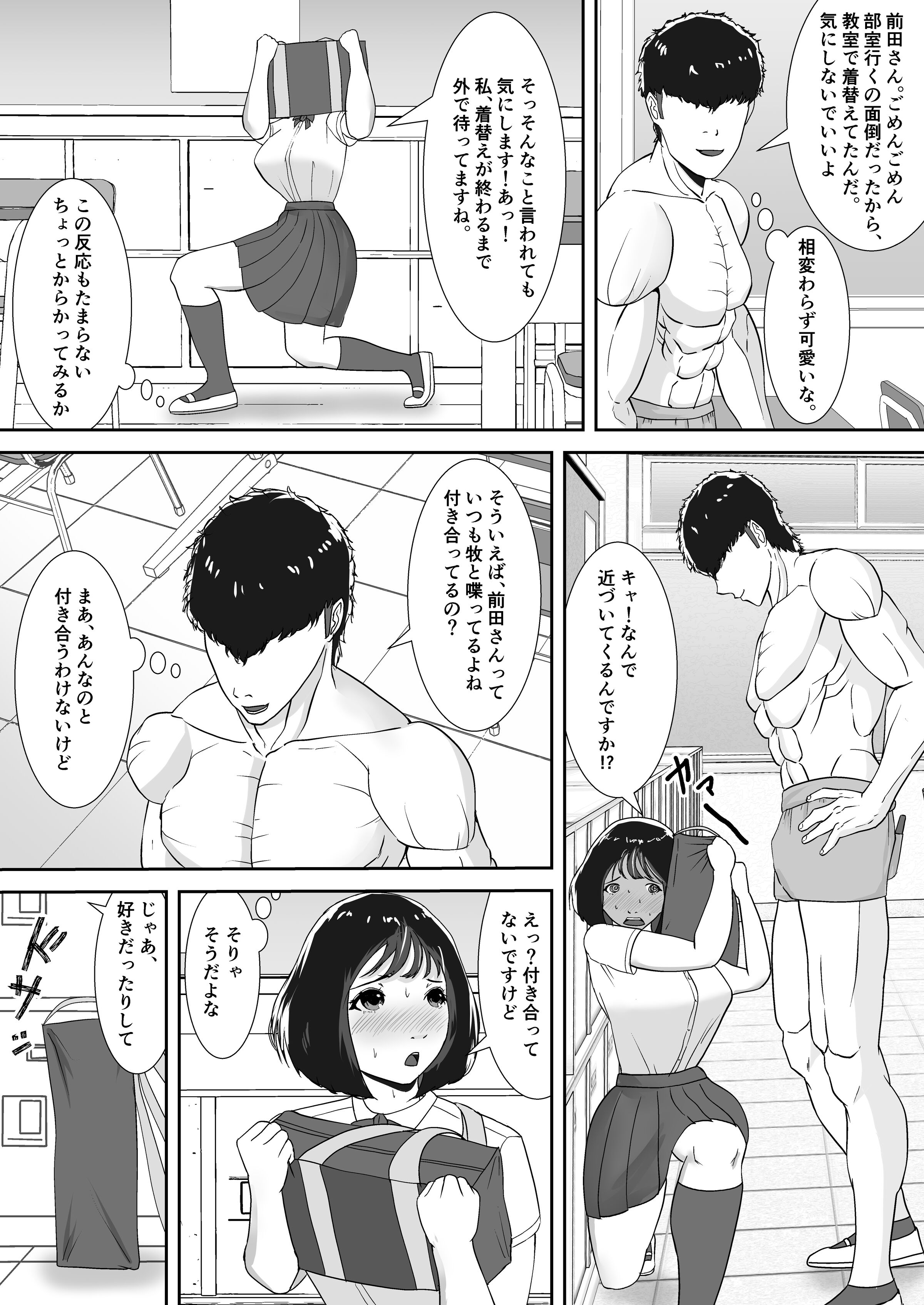 06